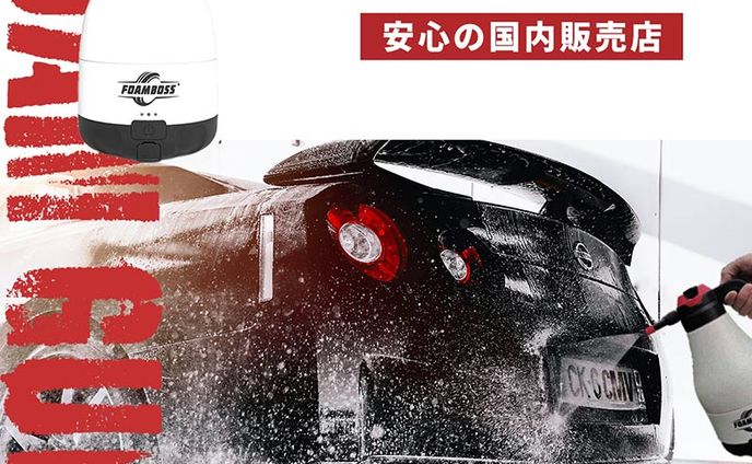 フォームボス