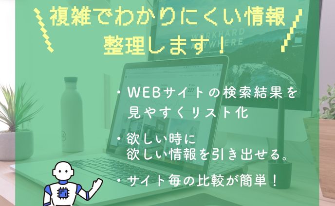 ココナラ バナー依頼