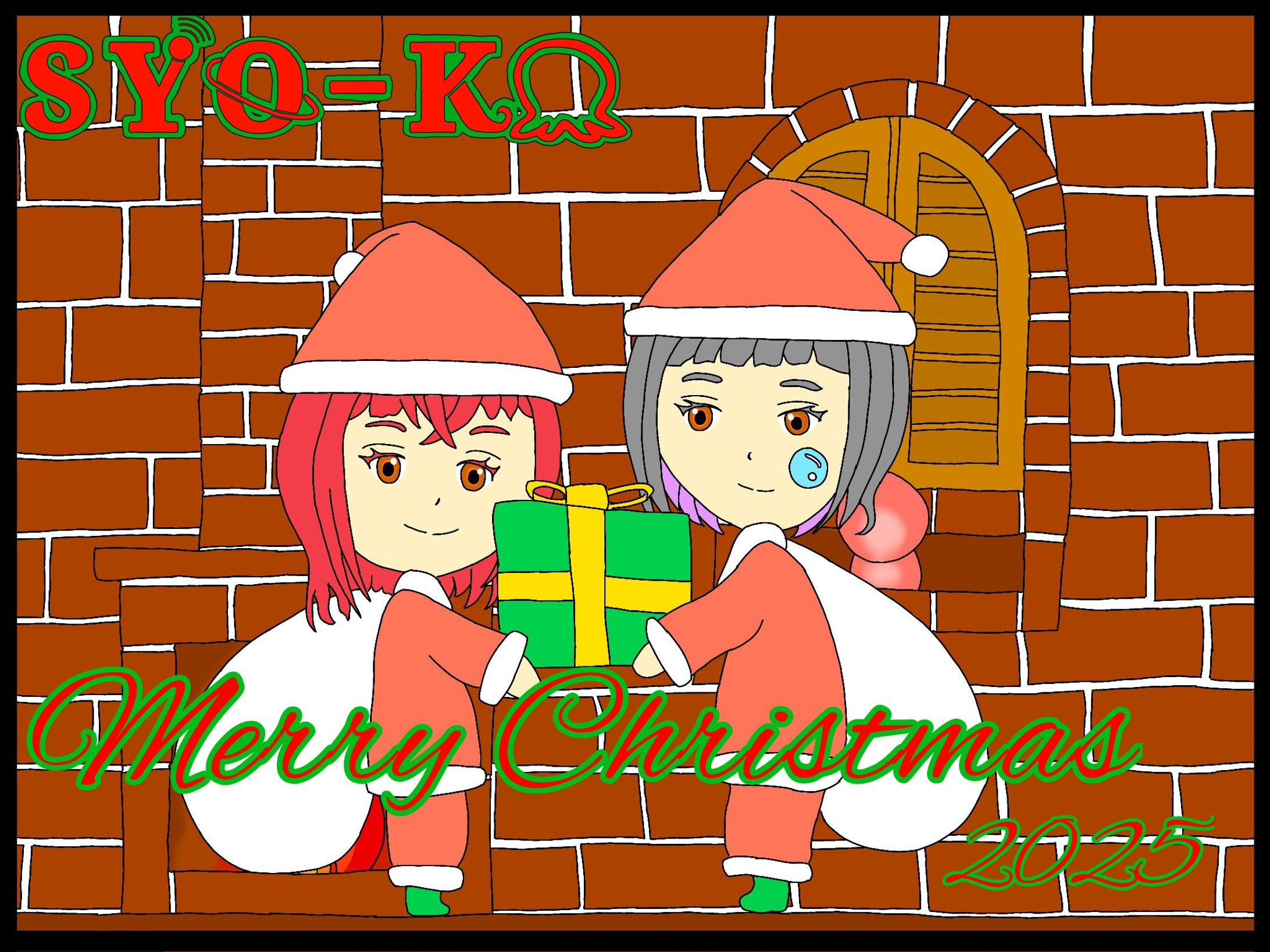 海野姉妹　クリスマス-1