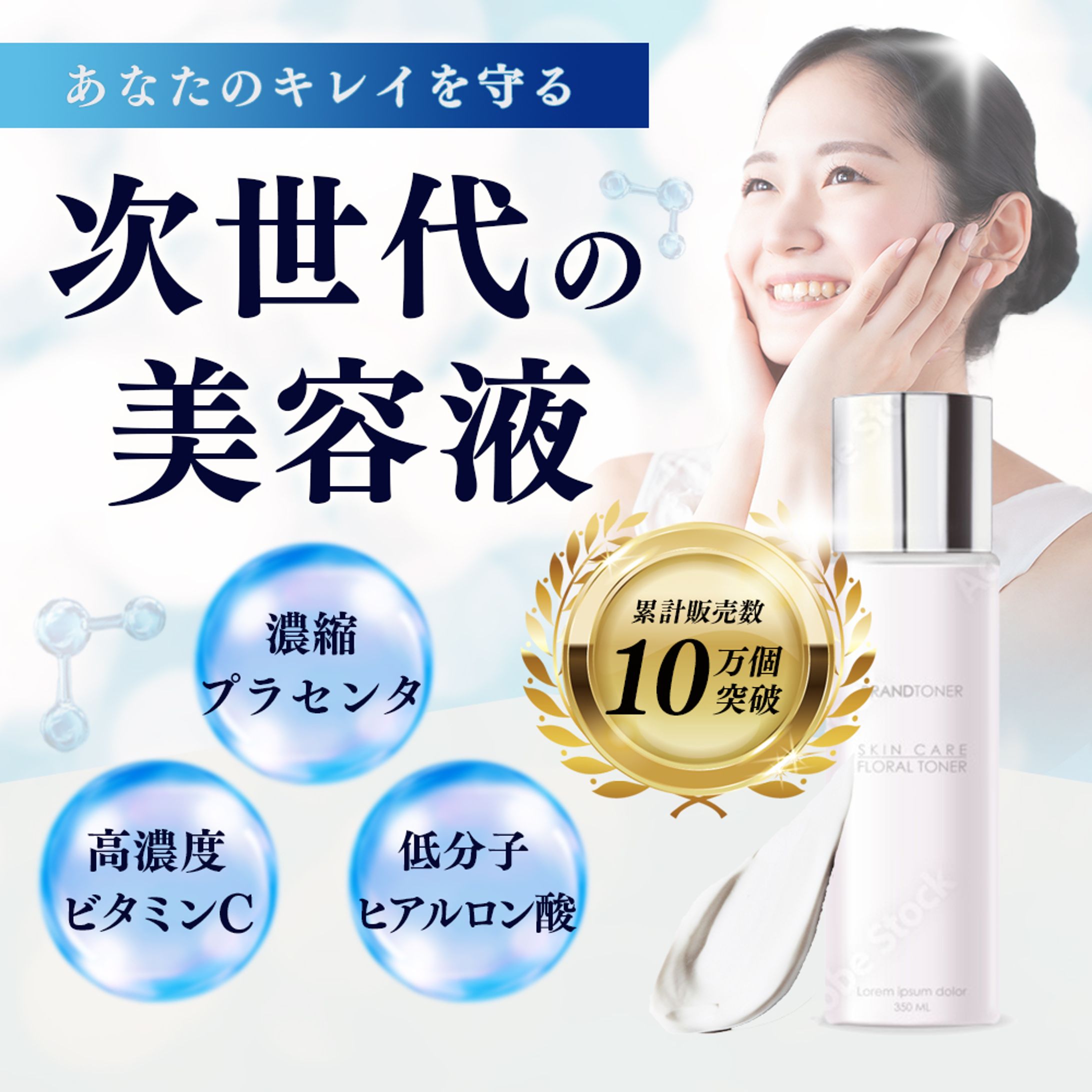 ECサイトの商品画像-1