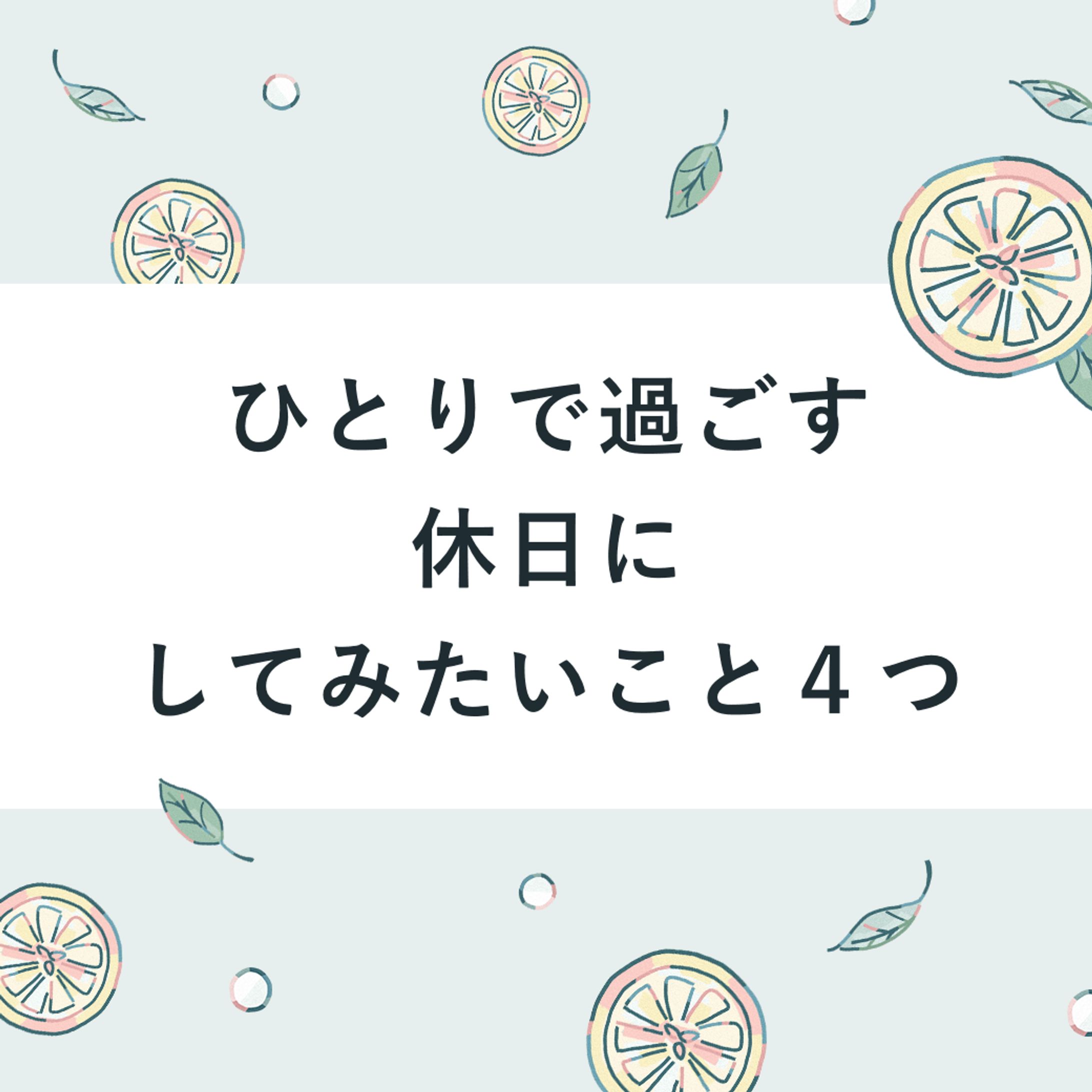 SHElikes│SNS用バナー①-1