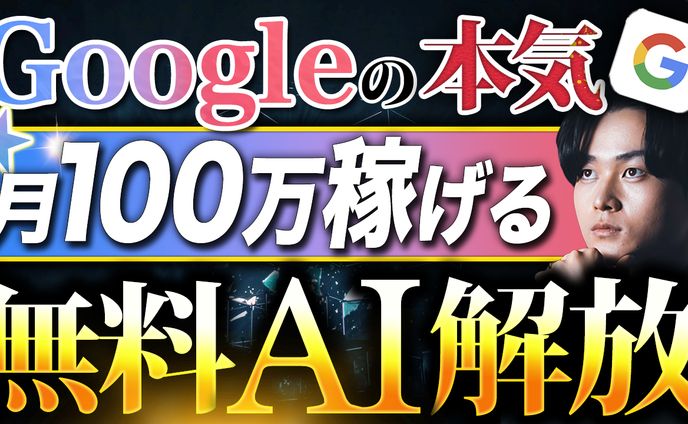 【参考】ビジネス系サムネ