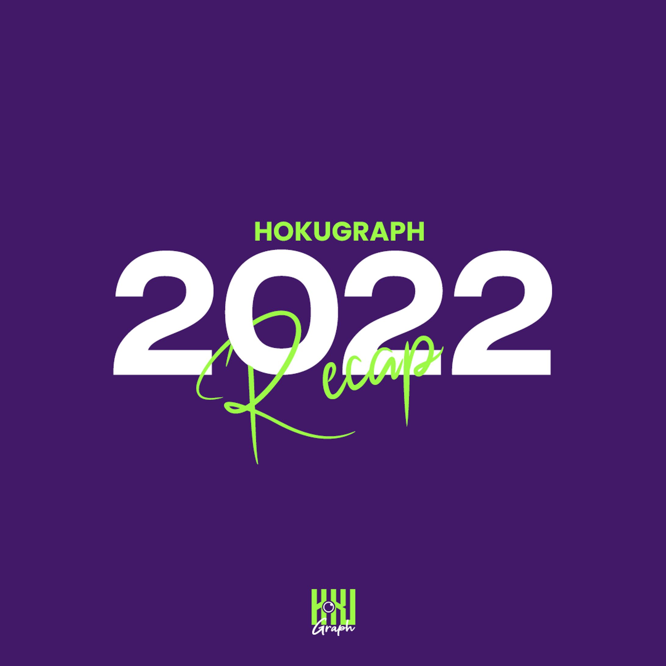 2022 Anime Poster Recap-1