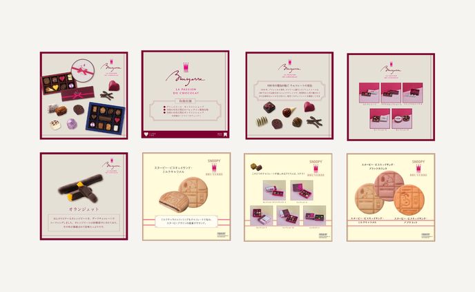 チョコレートブランド