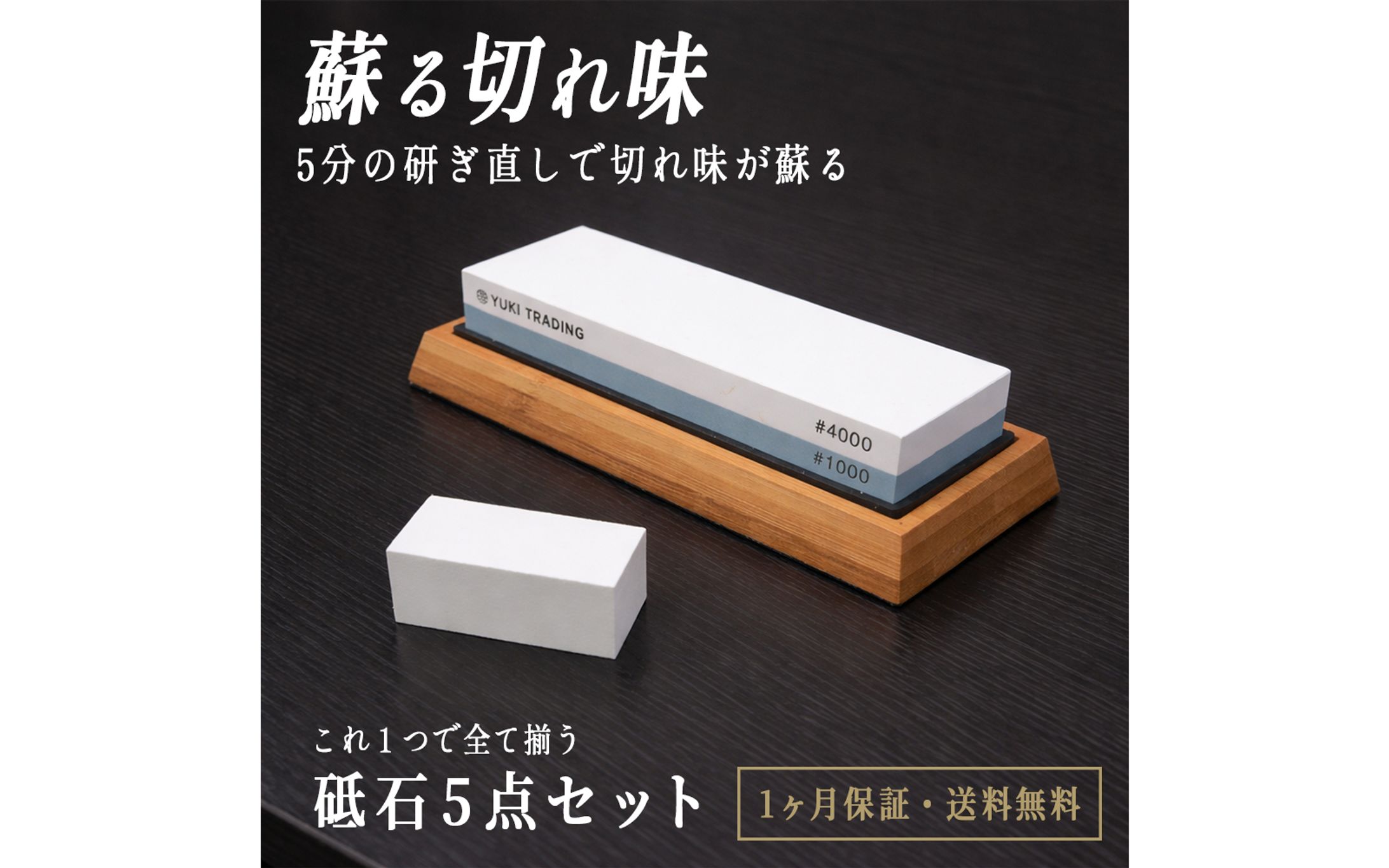 【バナー広告】商品画像-1