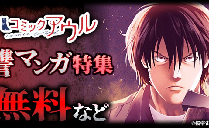 0628 seinen cmoa 770 320
