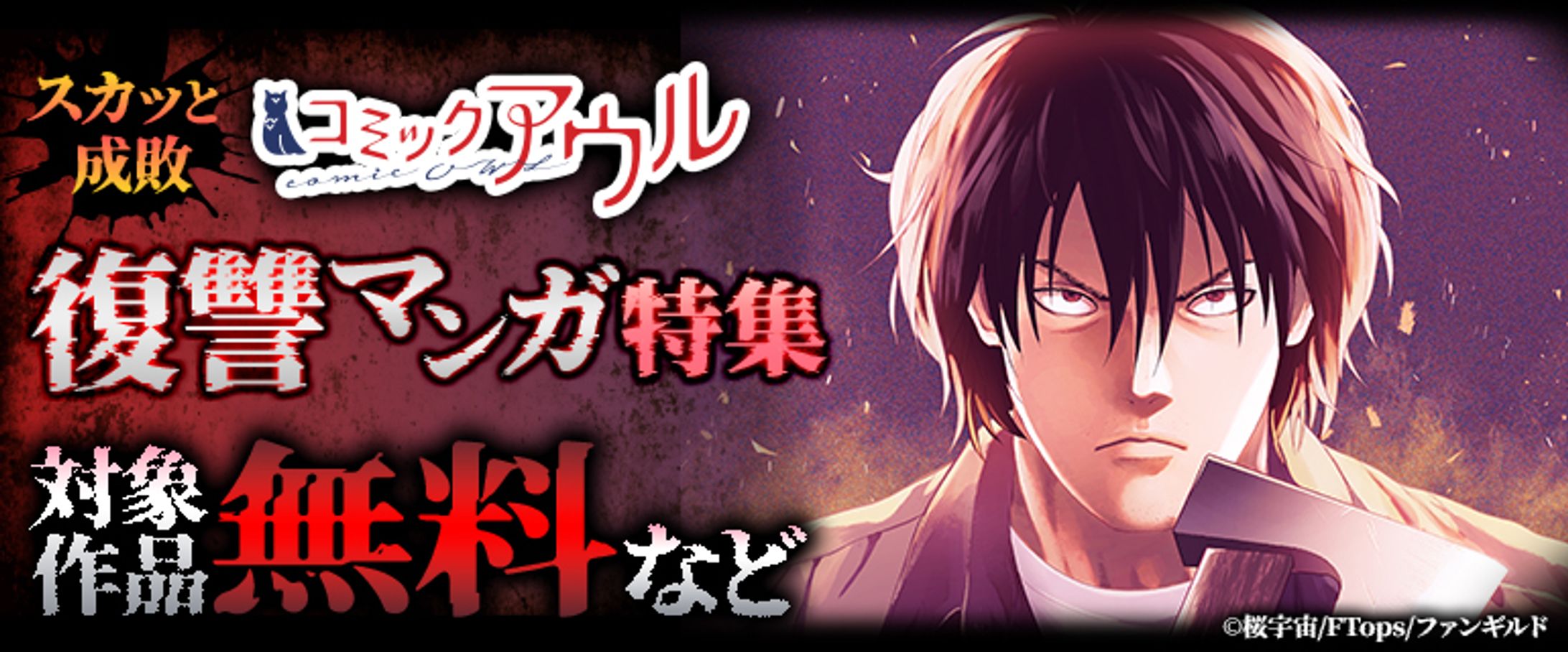 0628 seinen cmoa 770 320-1