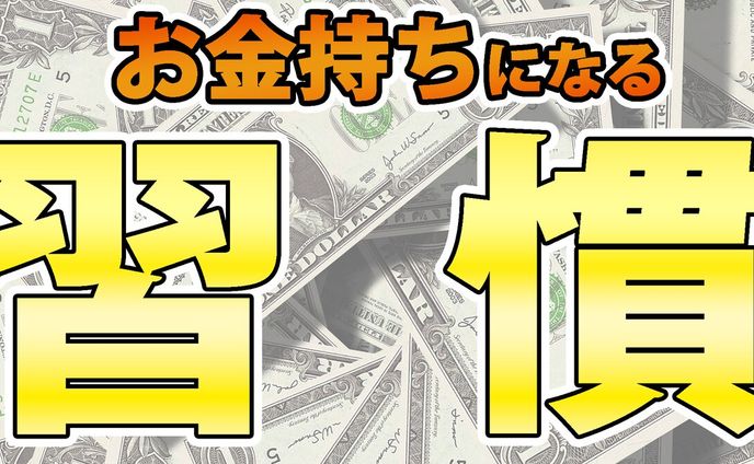 サムネ1（ビジネス系）