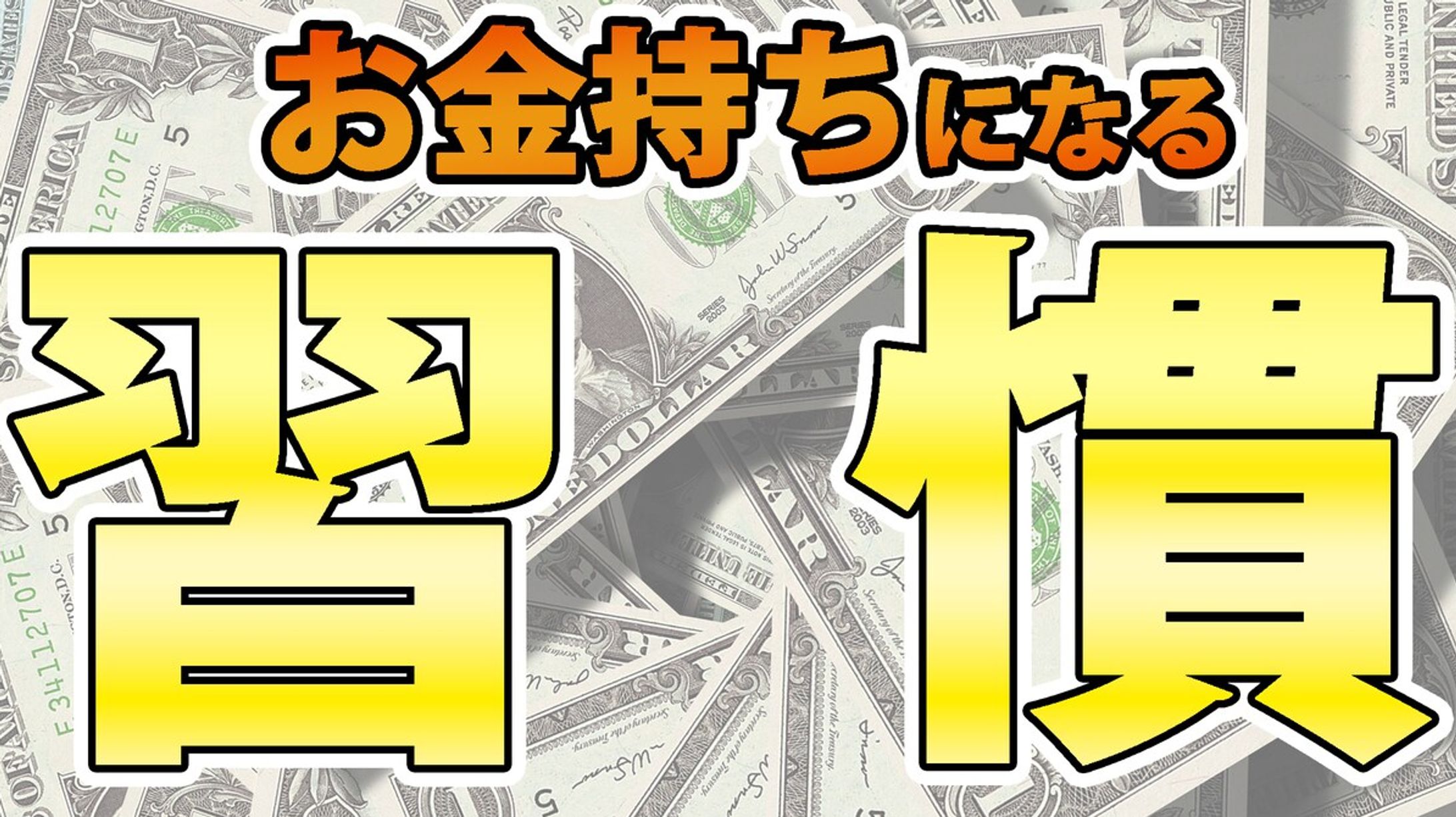サムネ1（ビジネス系）-1