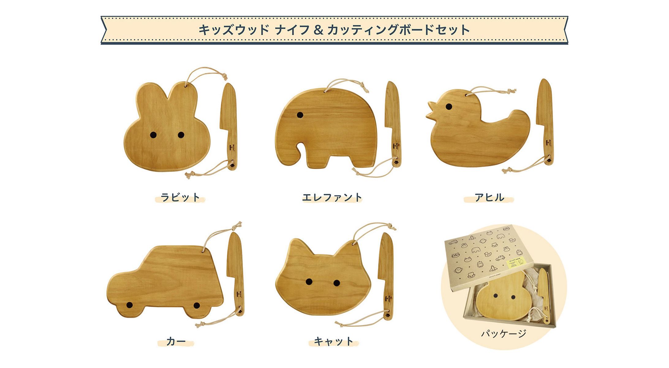 商品企画、グラフィック-1
