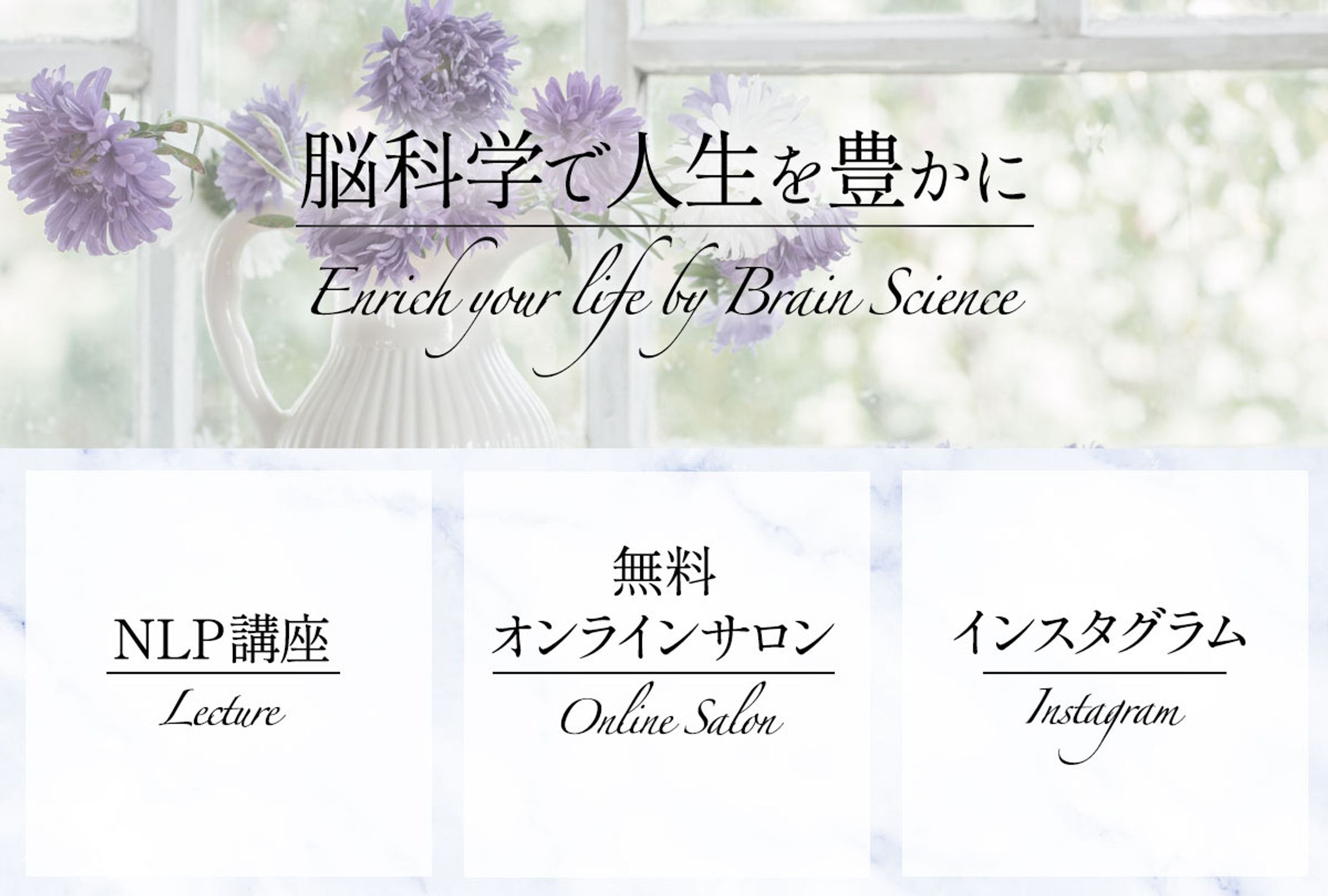 【LINE】リッチメニュー-1