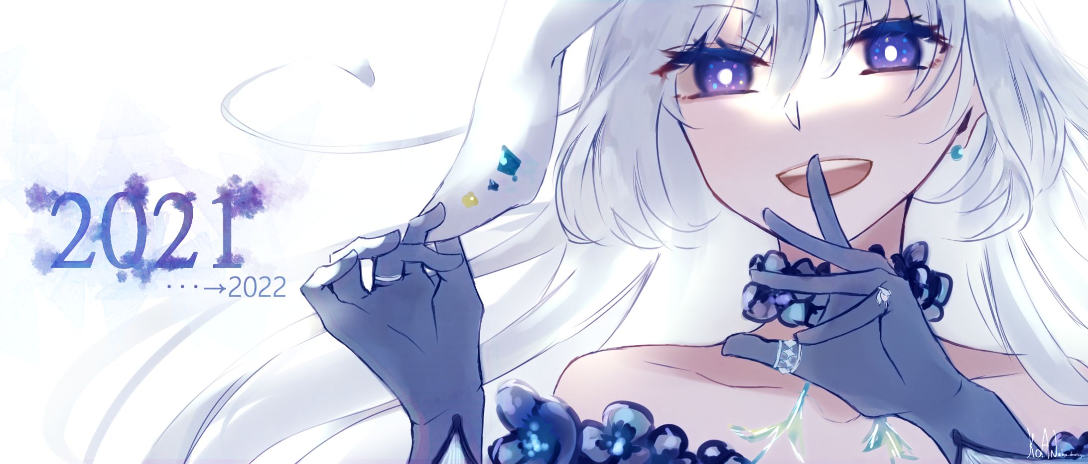 蒼うさぎ2021-1