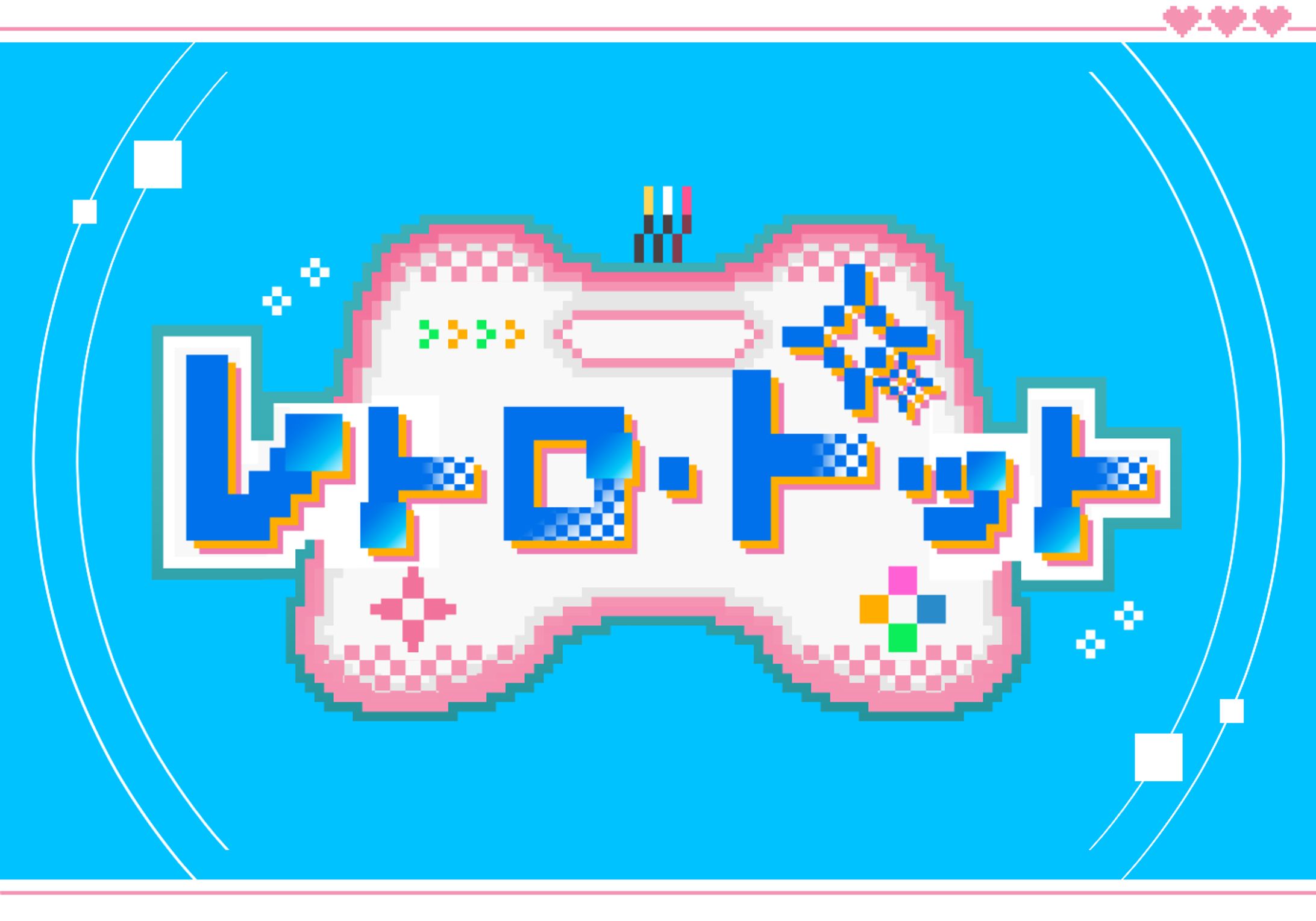 くまっ子様　『レトロ・ドット』　“うちの子”ロゴ-1