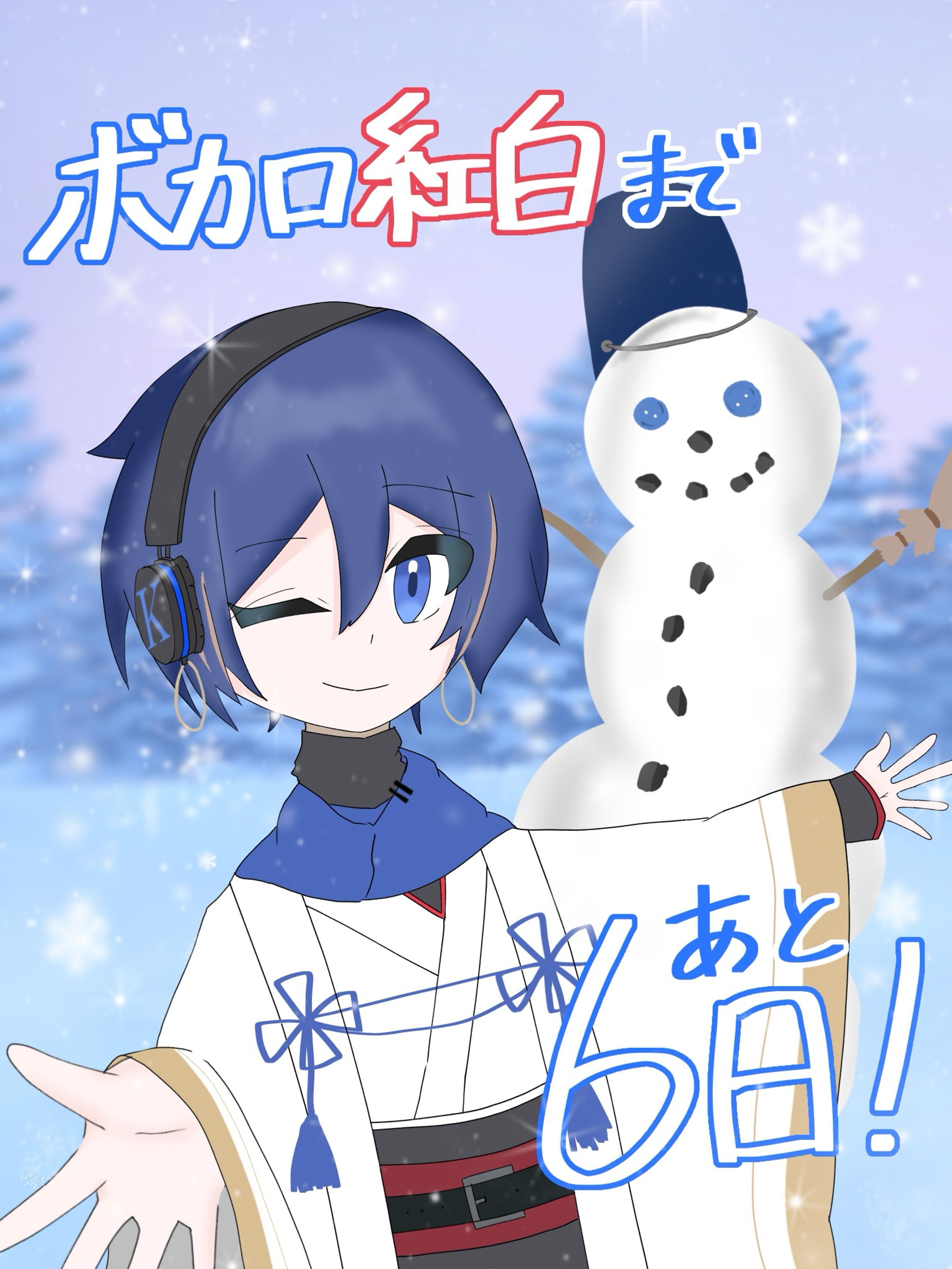 ボカロ紅白2024   担当-1