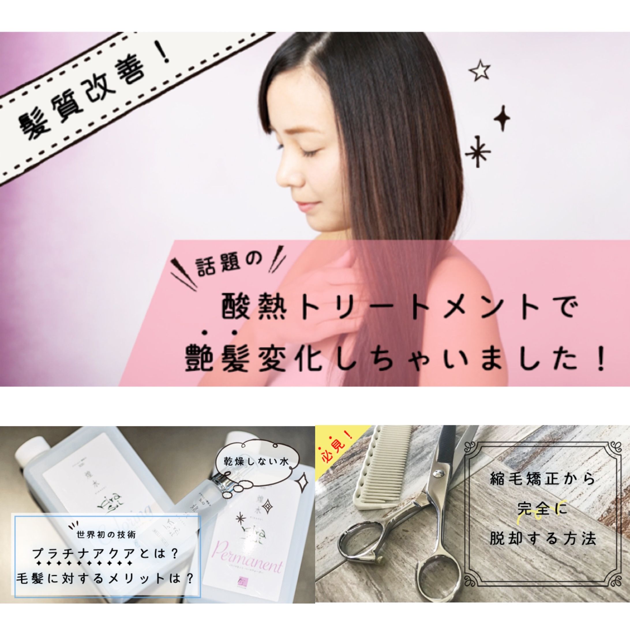 【個人ブログ】アイキャッチ-1