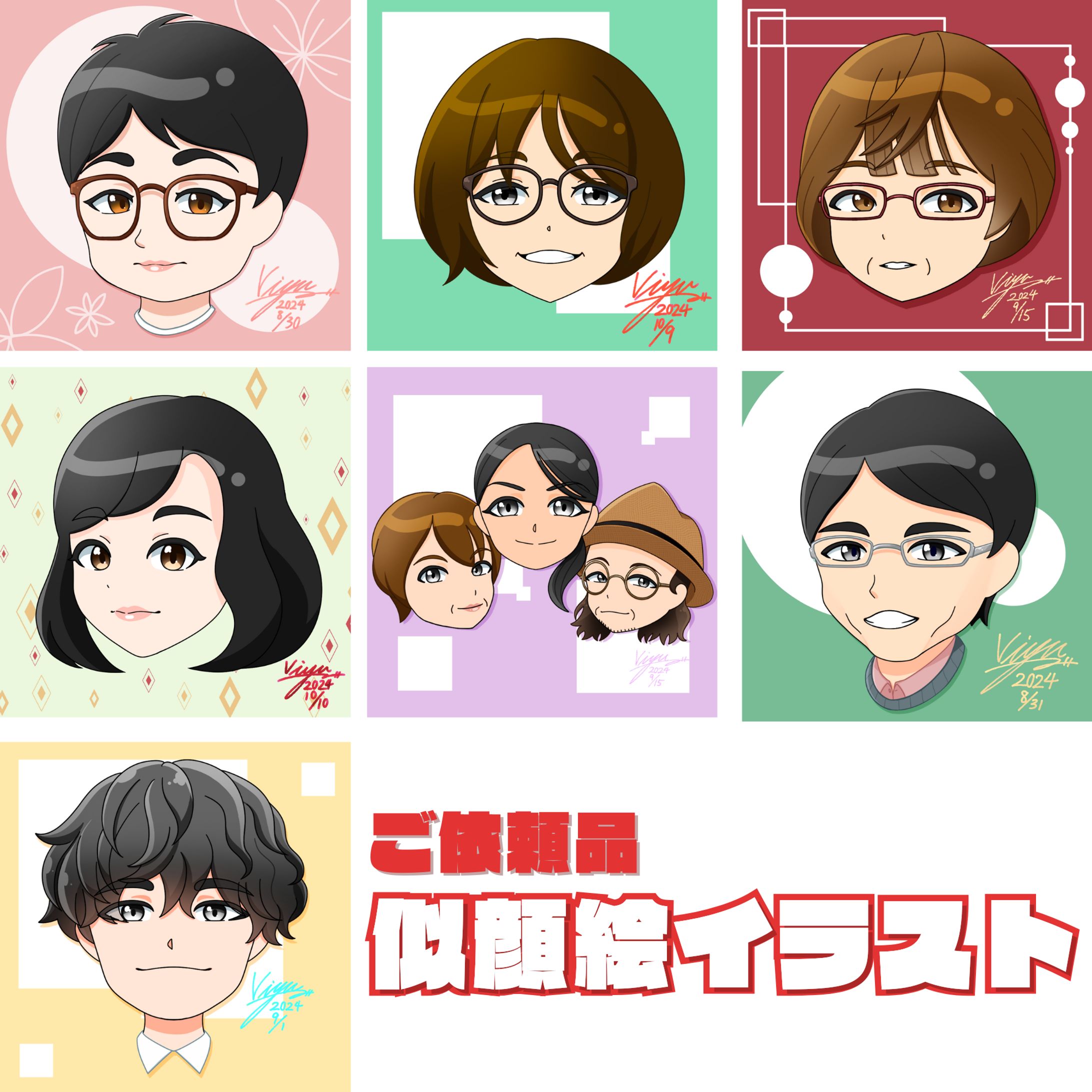 【ご依頼品】似顔絵イラスト-1