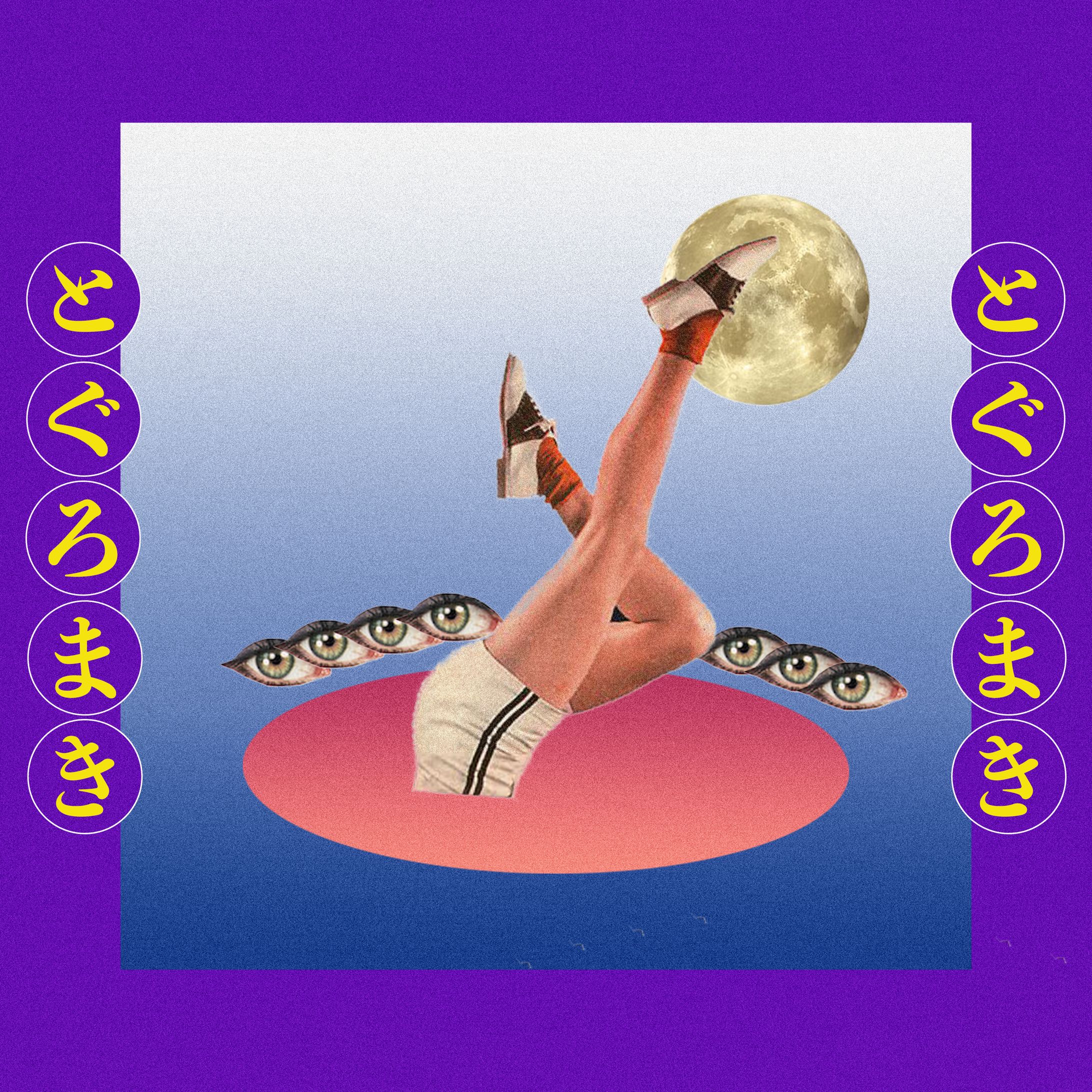 ジャケットデザイン-1