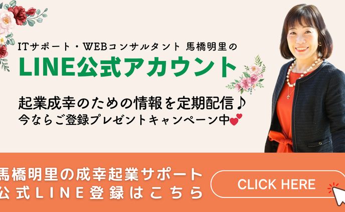 thumbnailサムネイル、リットリンクデザイン