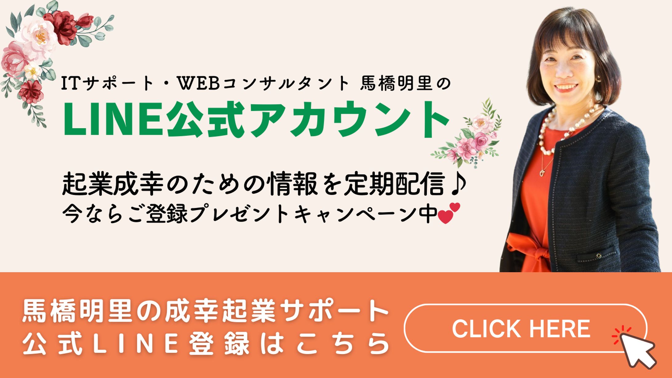 リットリンクサムネイル2-2-1