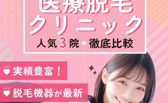 webデザイナー、ココナラ サムネイル