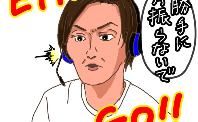 【似顔絵】"勝手に斧振らないで"