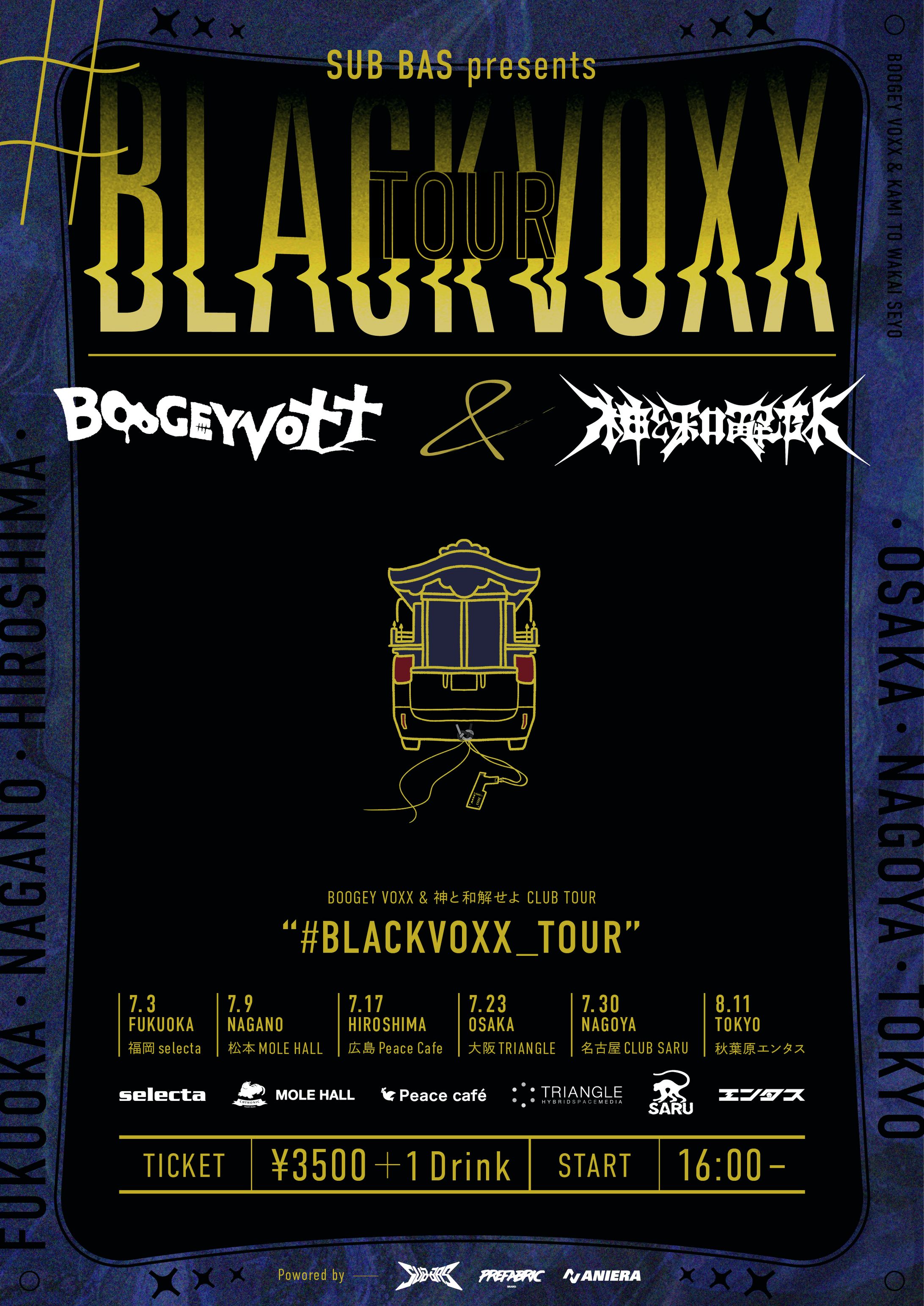 【ライブ制作】#BLACKVOXX_TOUR-1