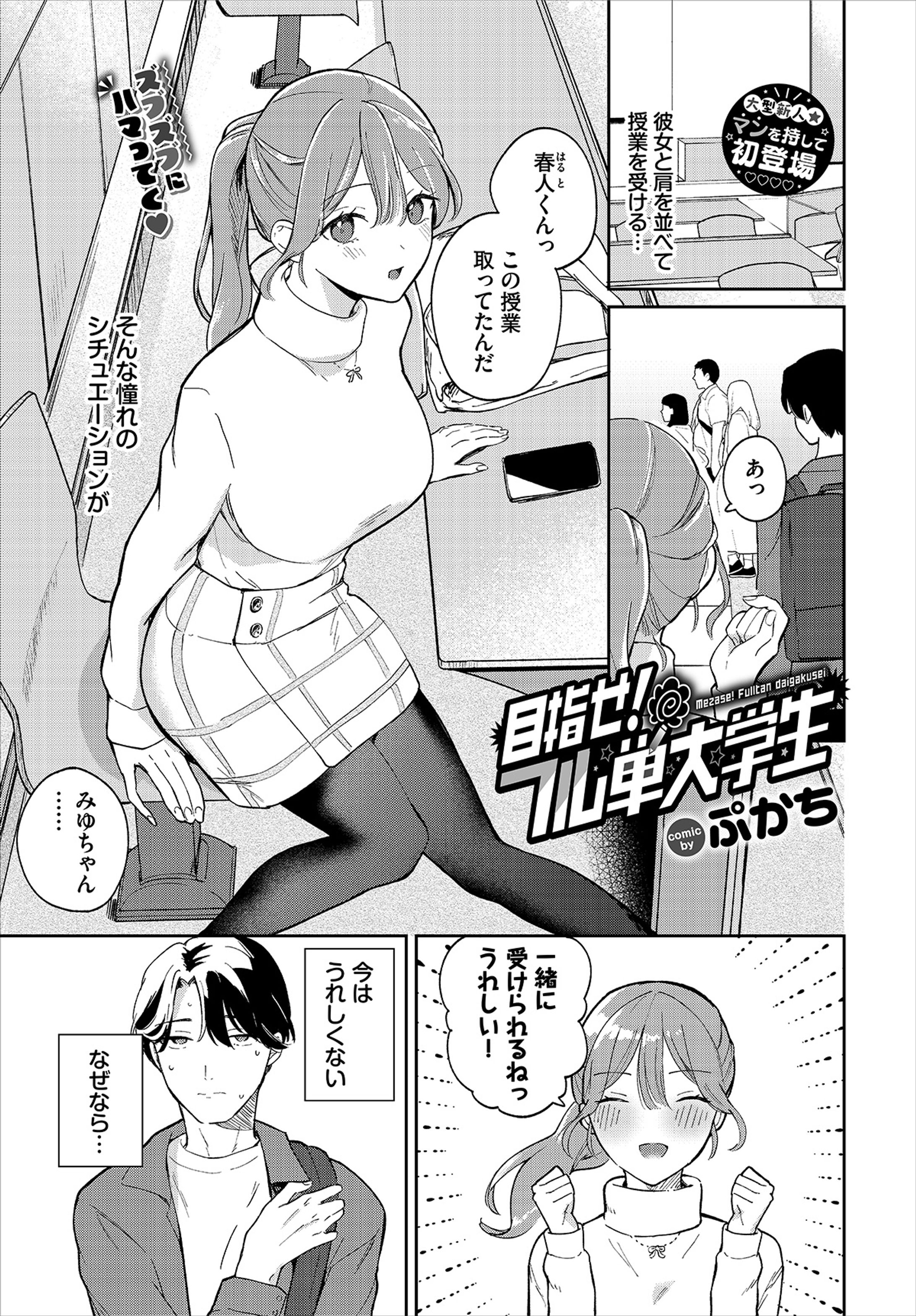 バベル1月号-1