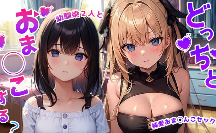 同人(サムネイル)