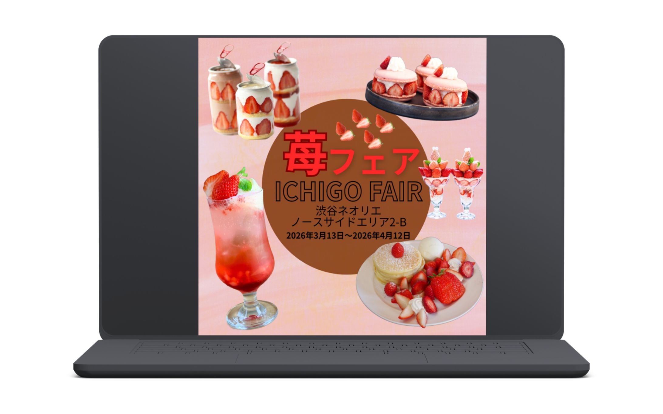 苺フェア ICHIGO FAIR  バナー-1