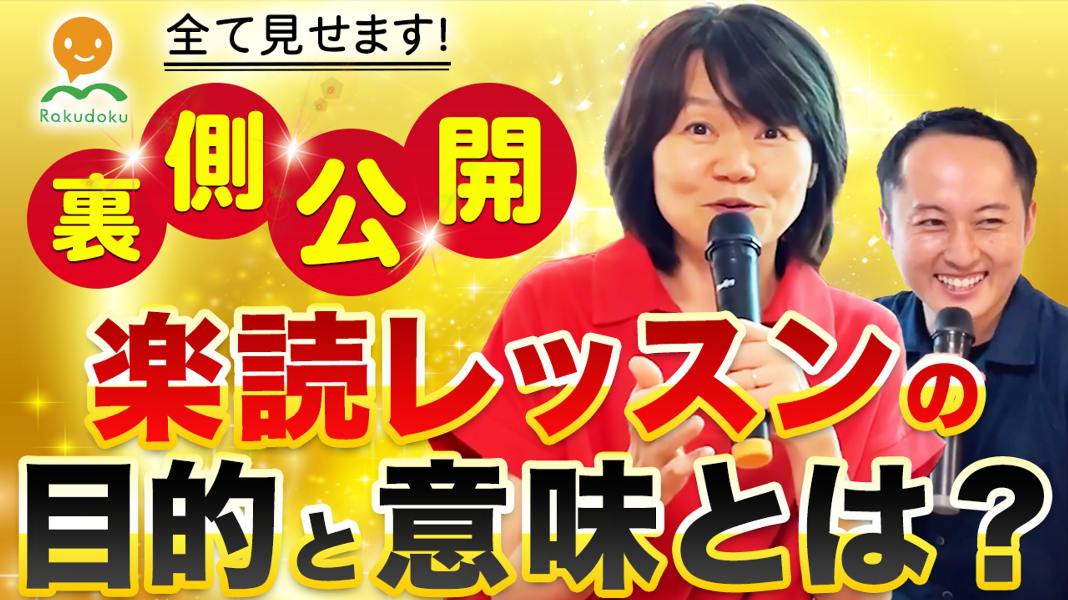 サムネ・YouTube-1