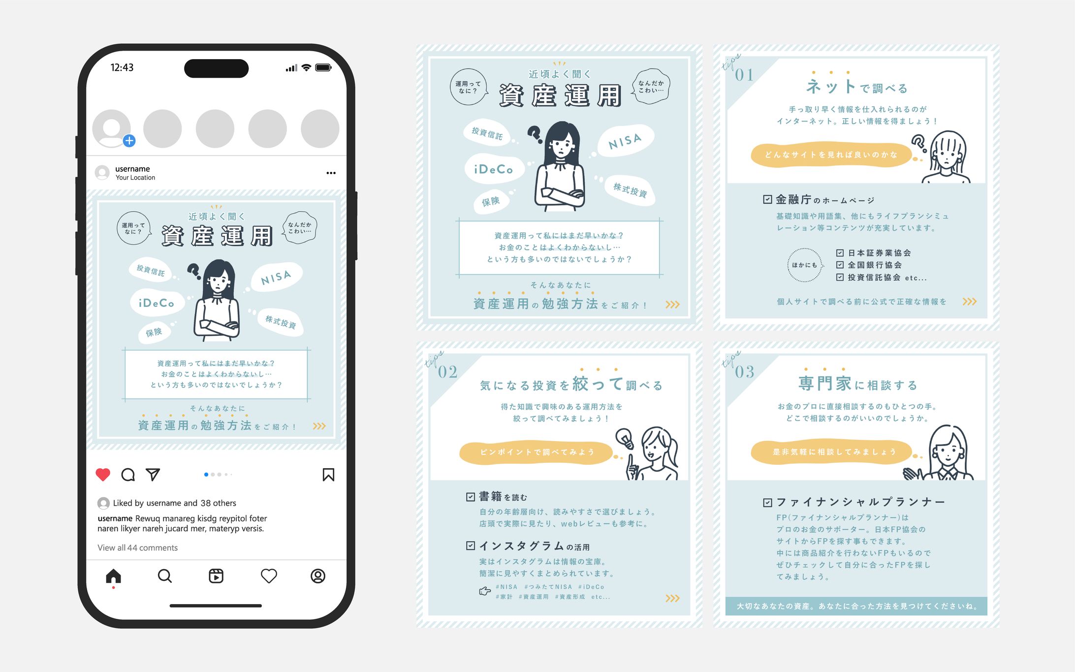 Instagram用投稿画像｜SHE株式会社様-1
