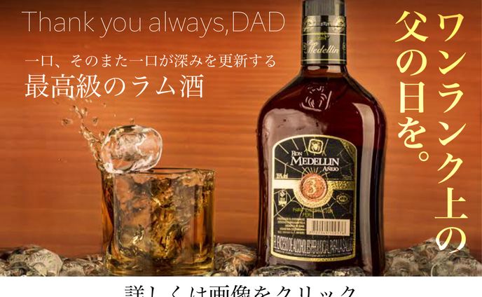 【Father's day banner】