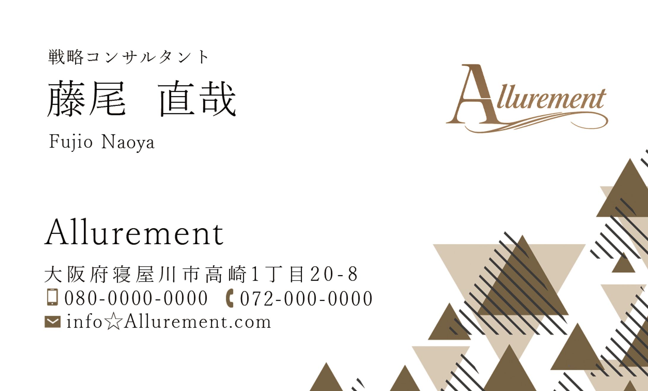 名刺デザイン②-1