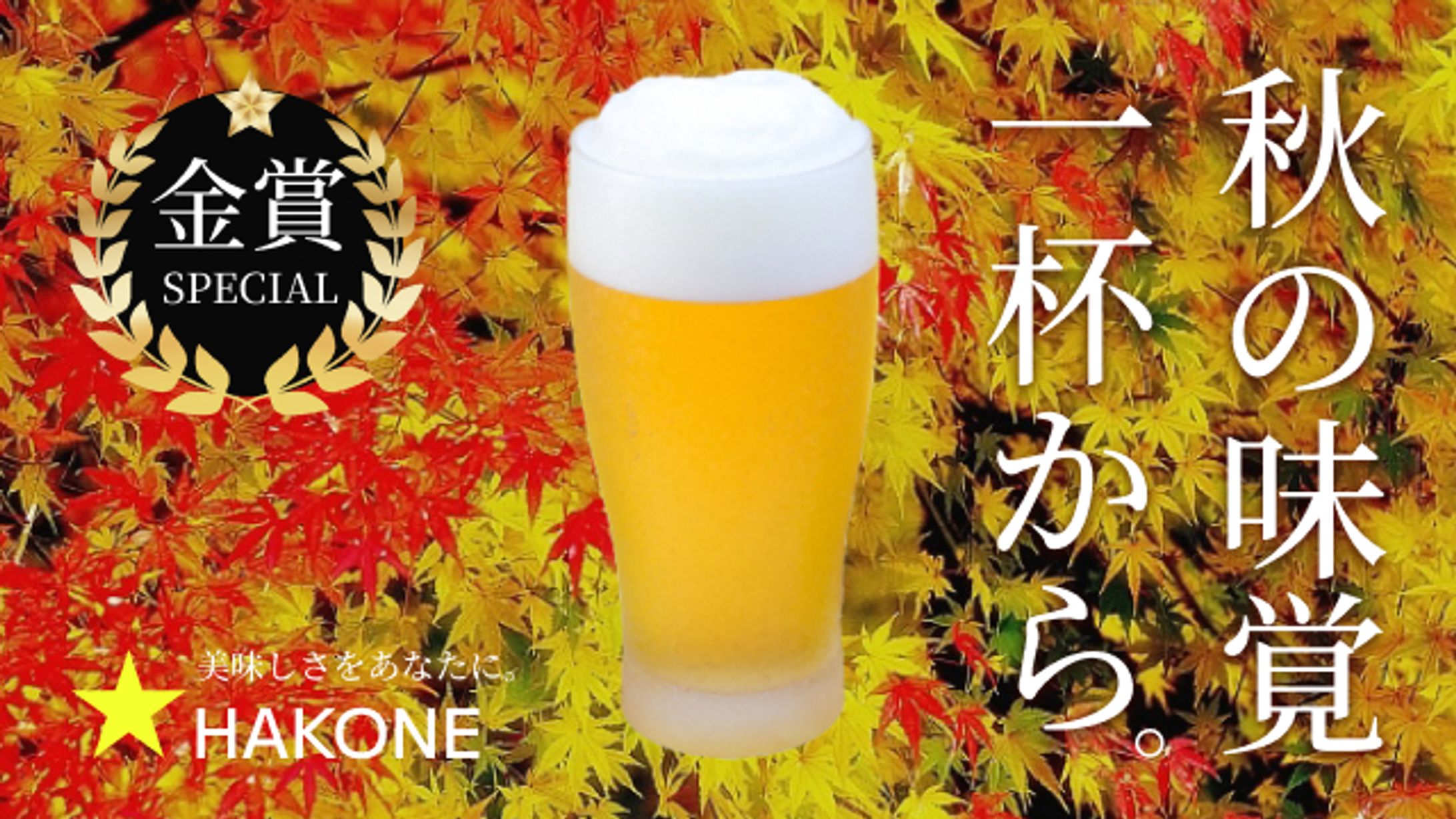 食品系バナー/模写-1