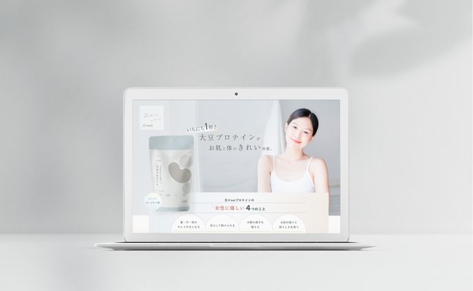 【課題｜セールスLP】女性向けsoiプロテイン
