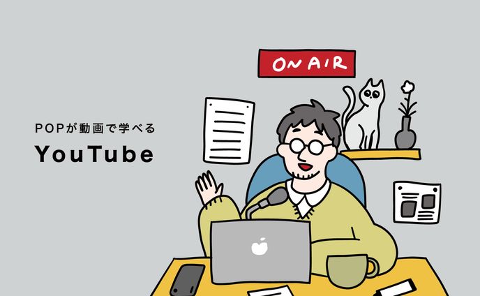 コーポレートサイト Webバナー