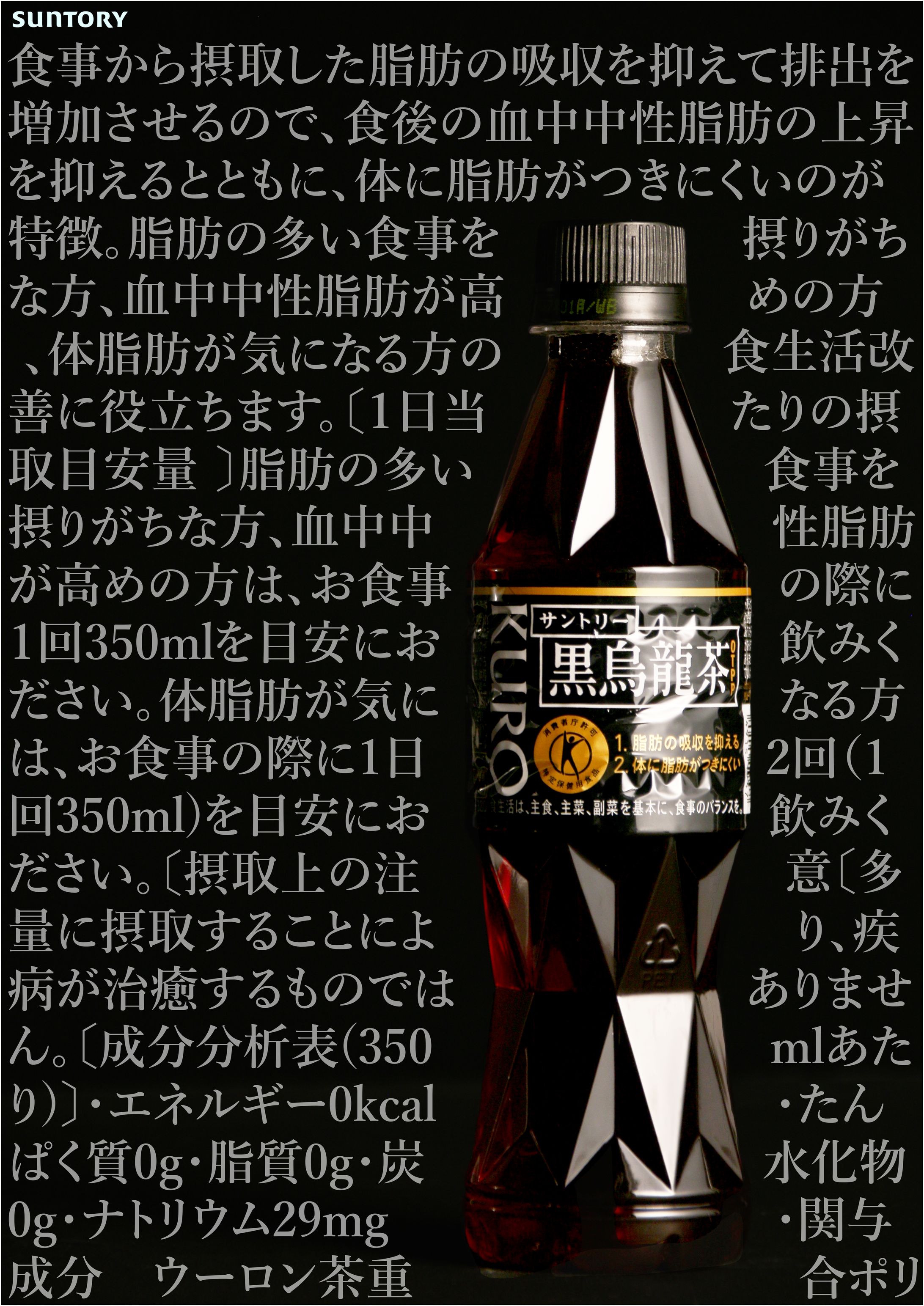 広告写真-1
