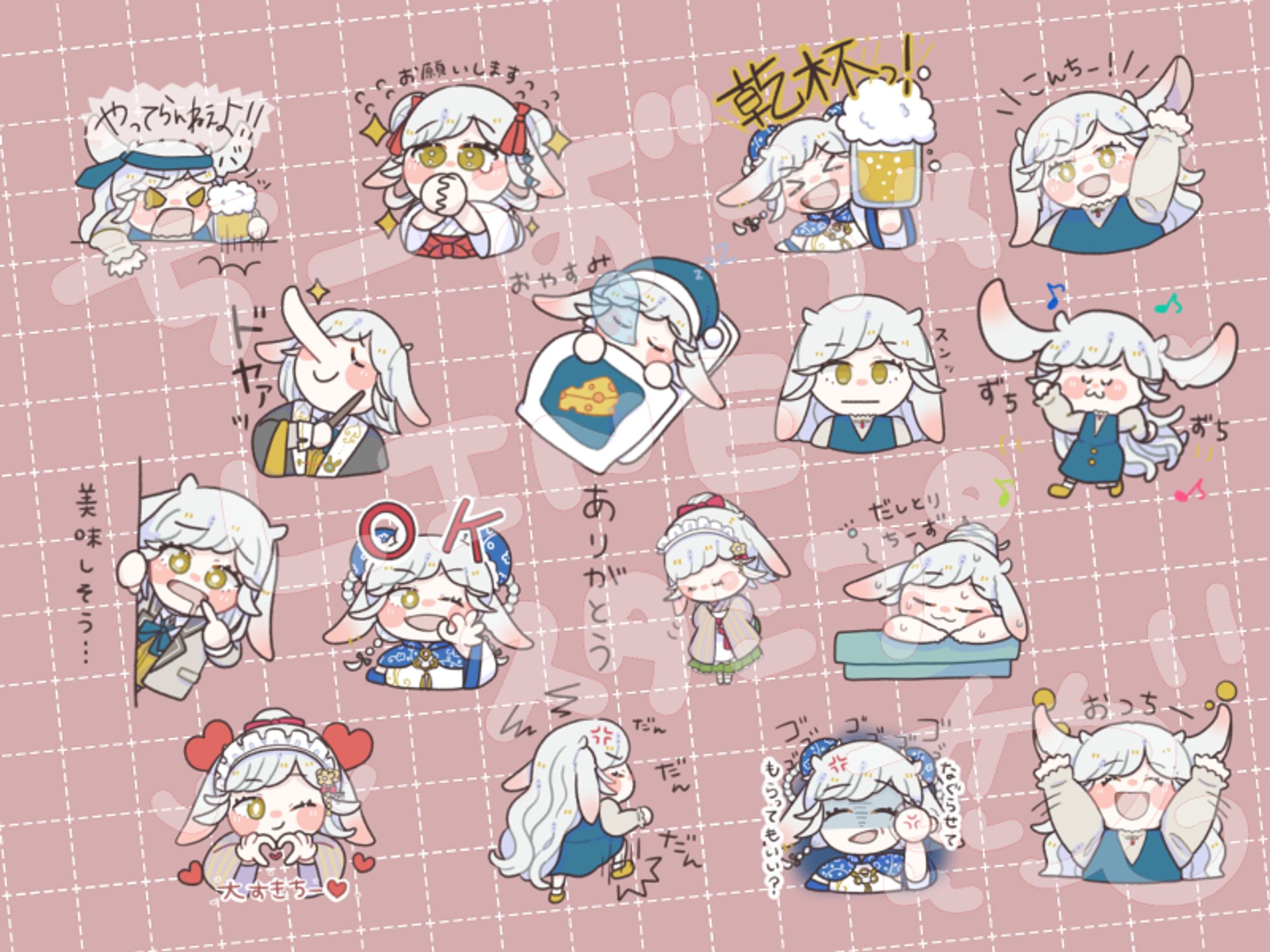 【ご依頼】LINEスタンプ/ちーず様-1