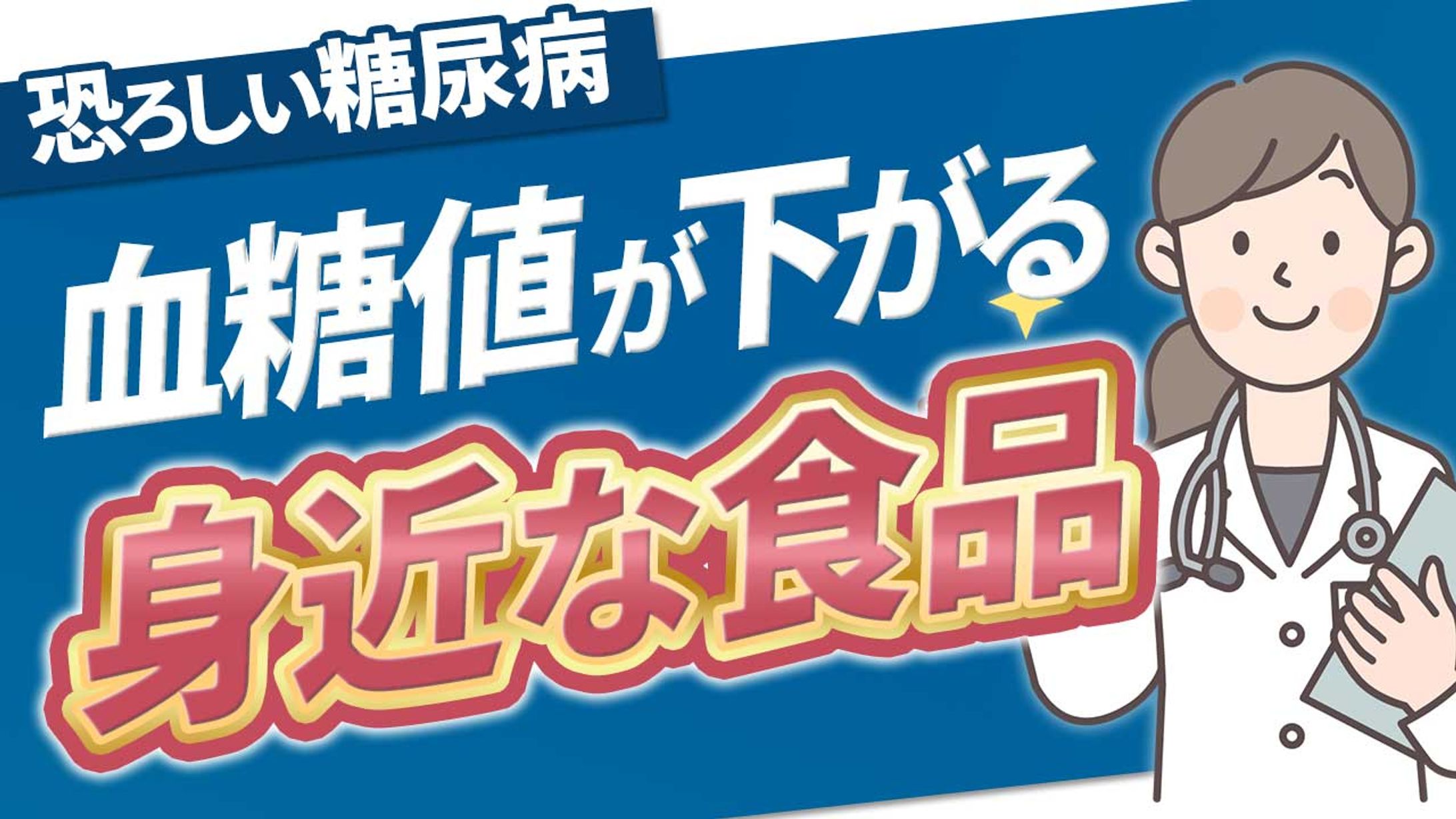 YouTubeサムネイル-1