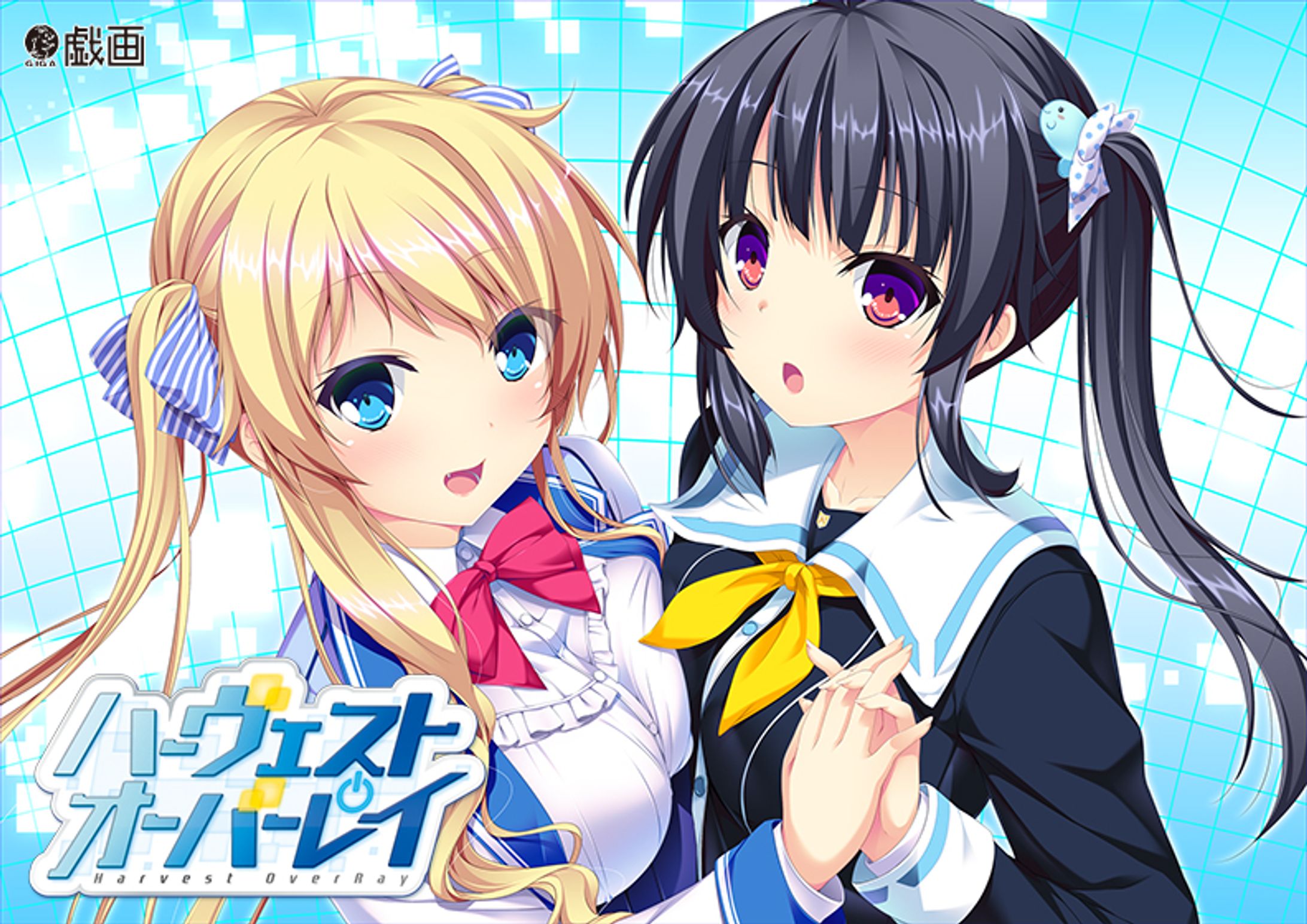 ハーヴェストオーバーレイ-1