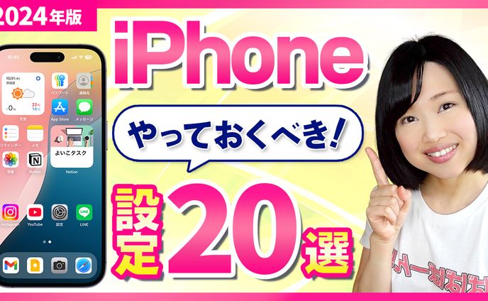 youtubeサムネ、チャンネル