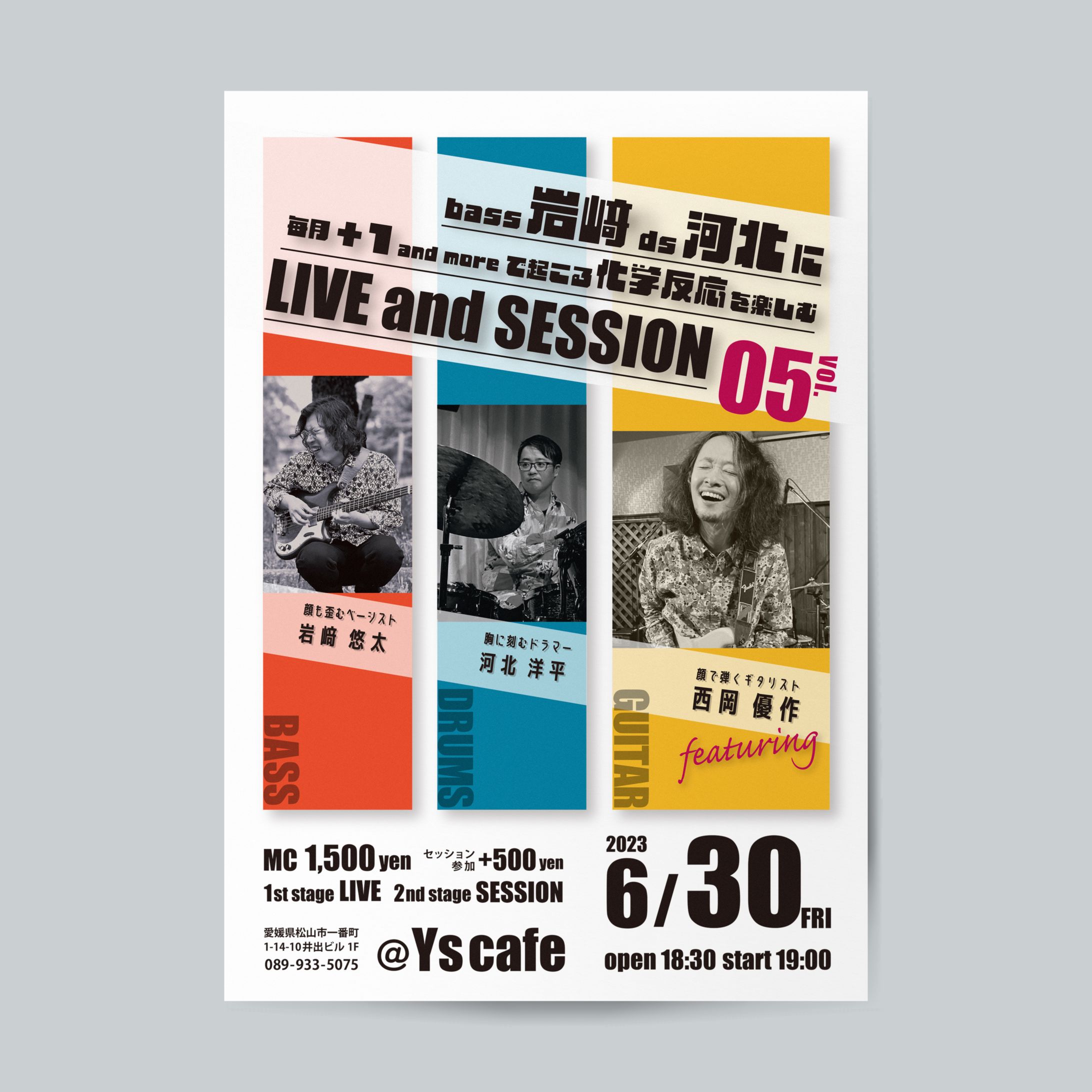 ジャズライブ フライヤー-1