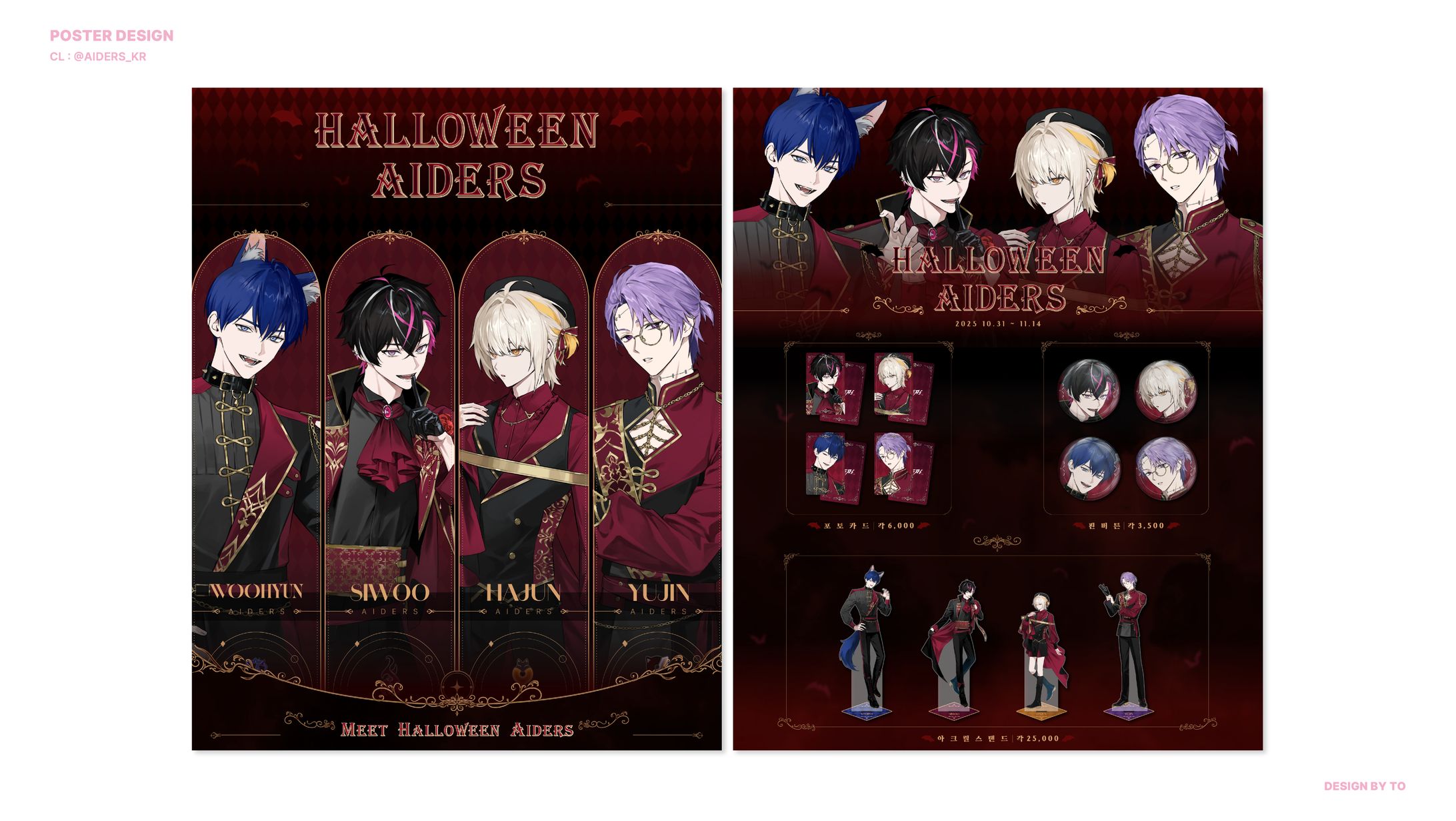 AIDERS - Halloween Goods Poster-1