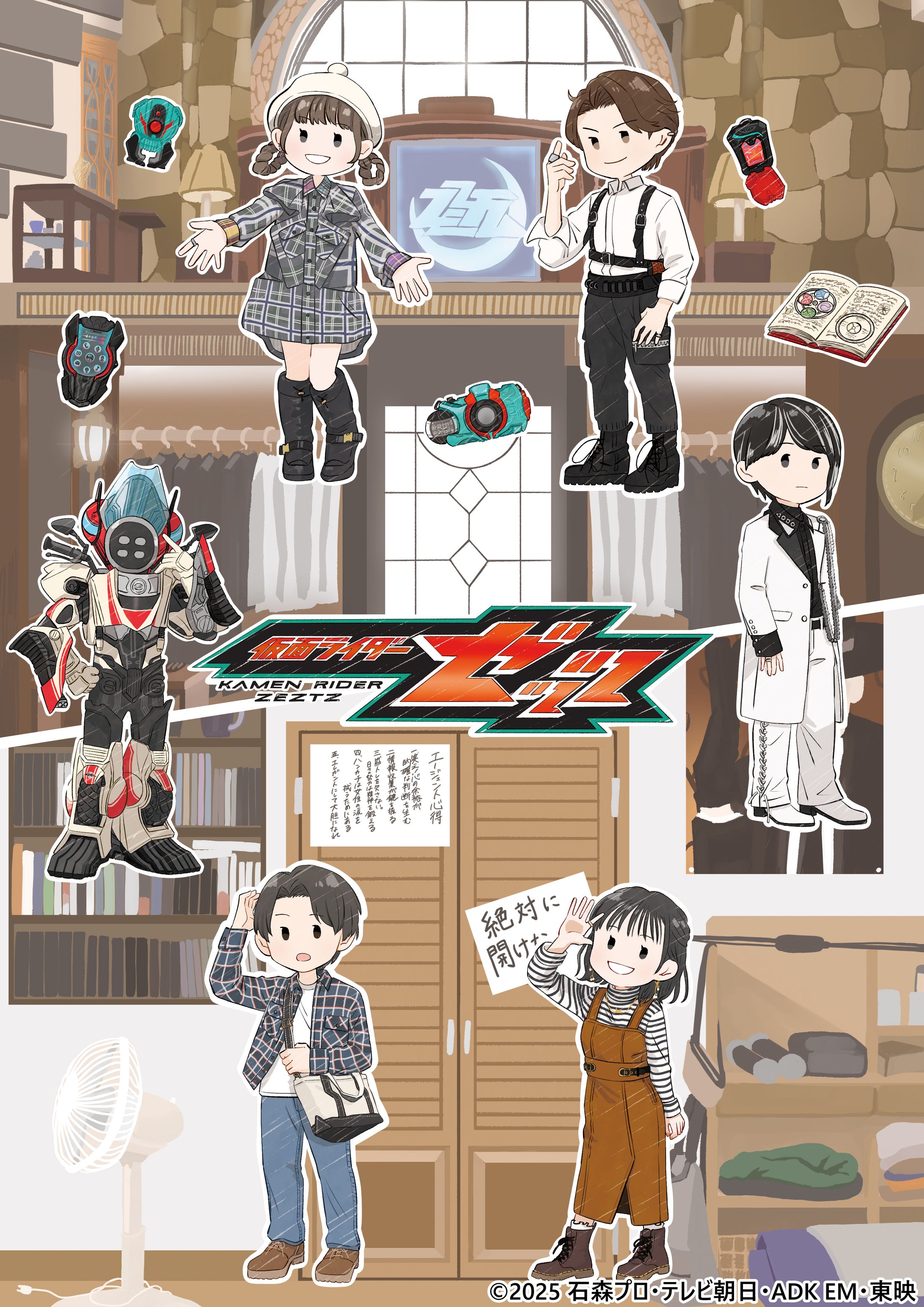 【WORK】仮面ライダーゼッツGA-1