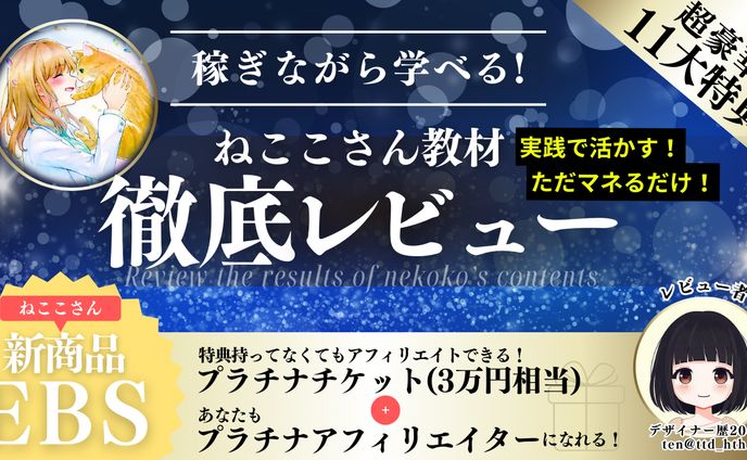 サムネイル2