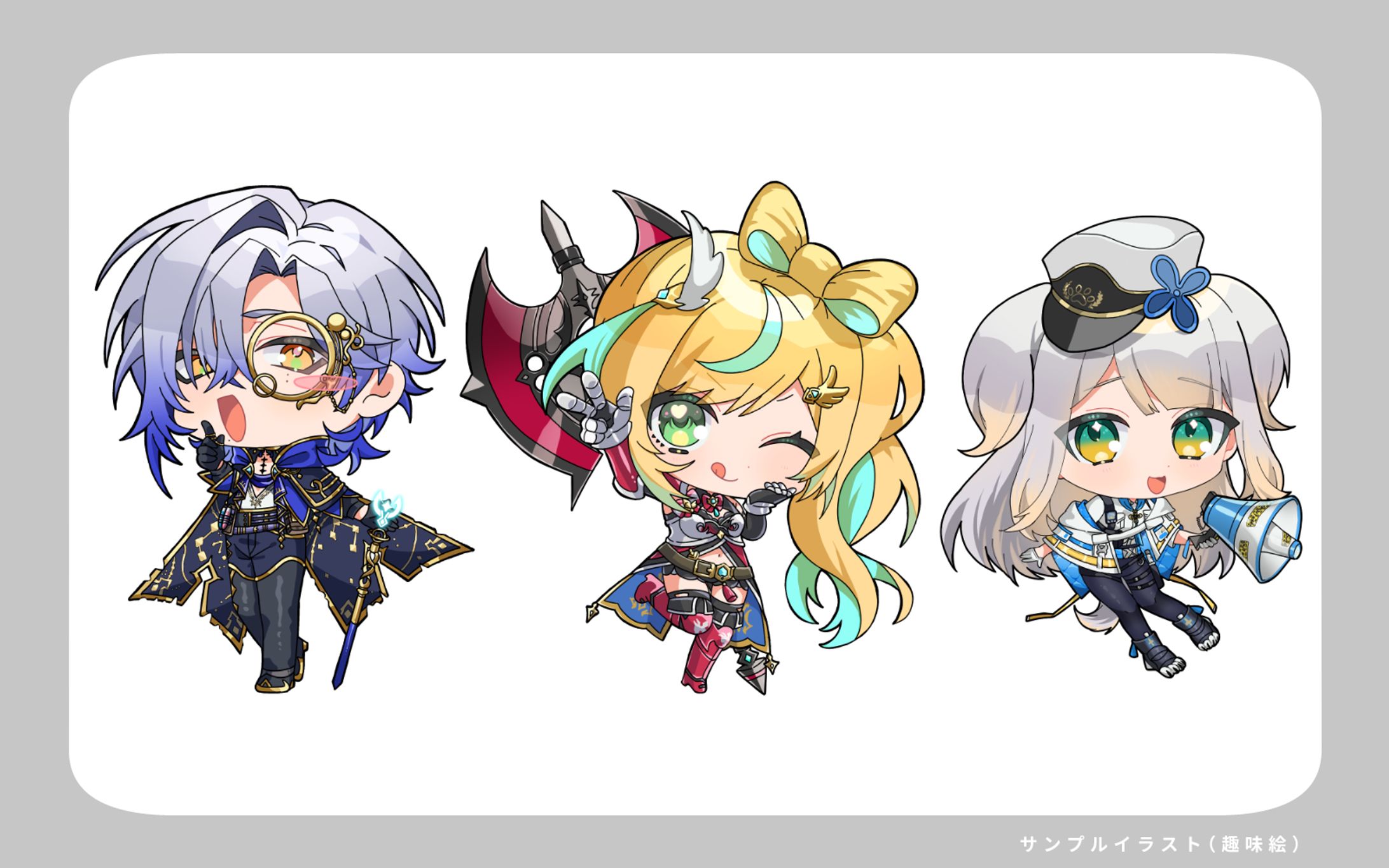 ミニキャライラストサンプル①-1