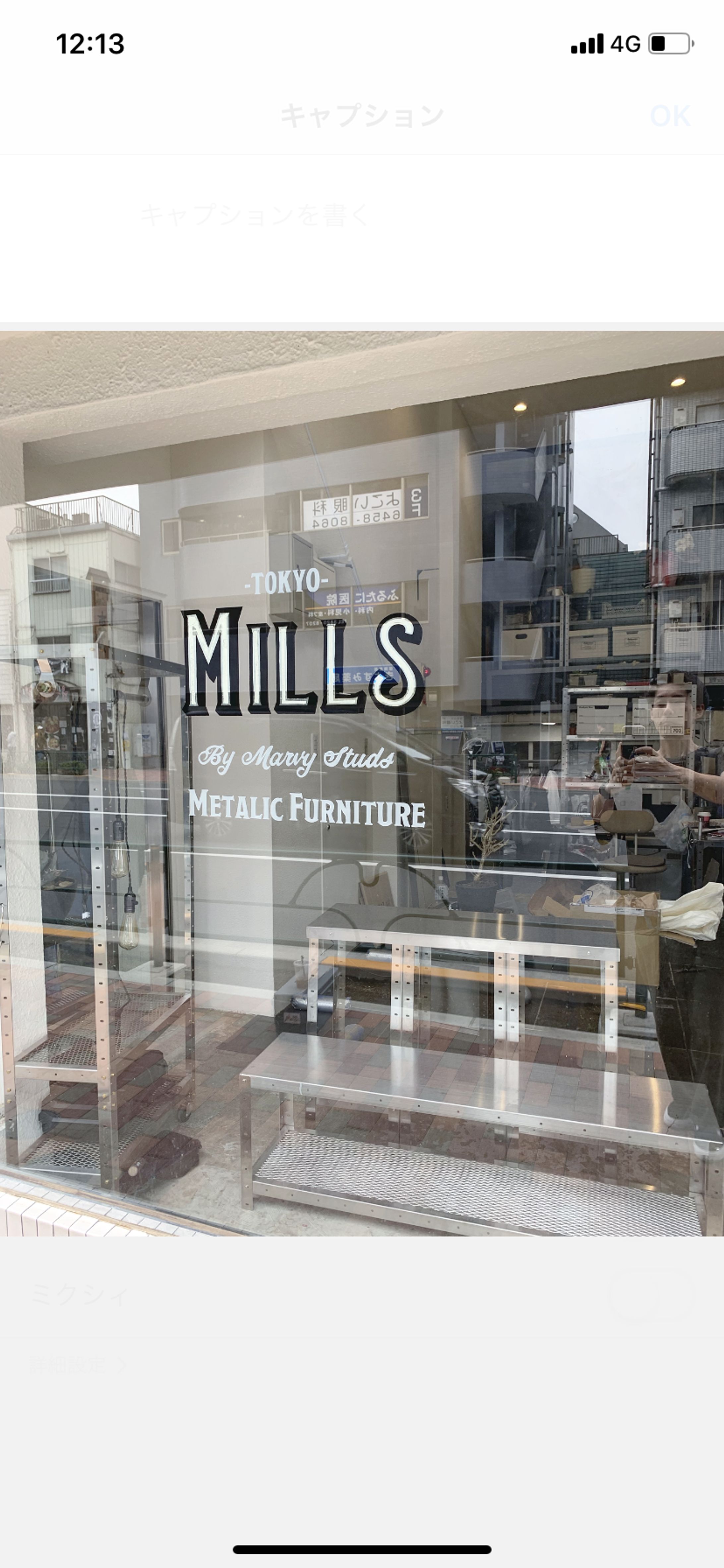 mills -1