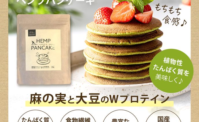 Amazon商品画像　パンケーキ