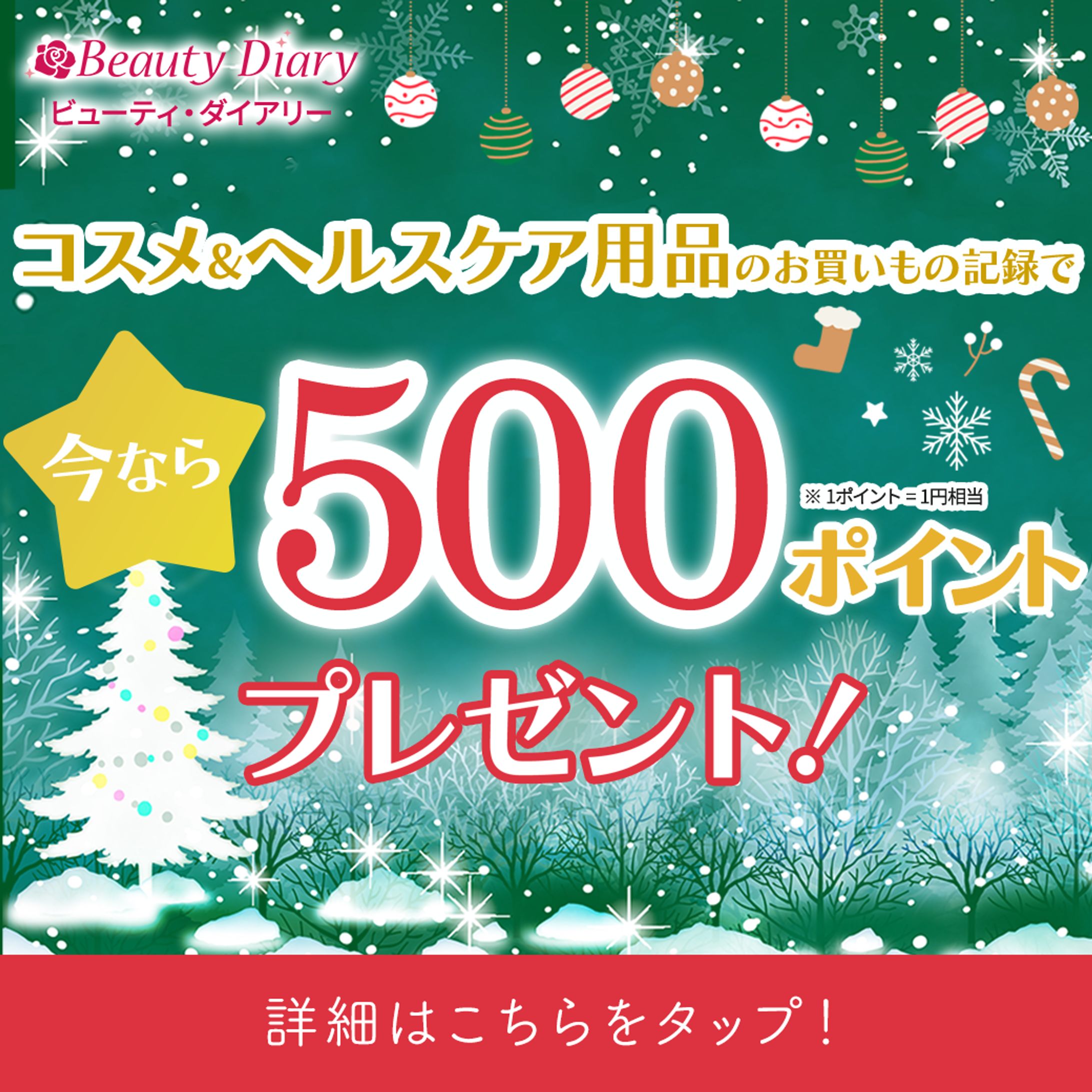 【バナー】キャンペーンバナー【実務経験】-1