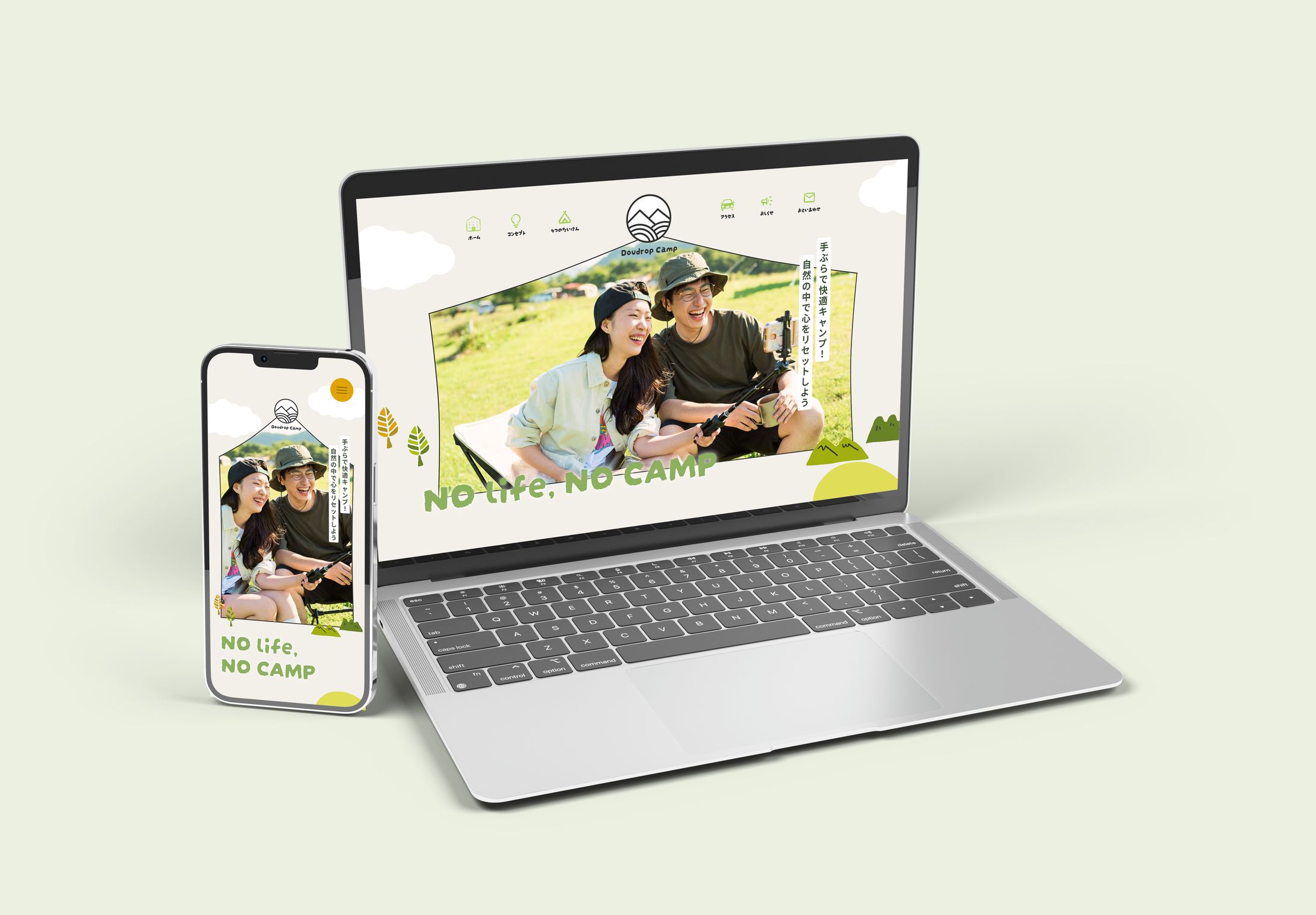 手ぶらで楽しめるキャンプ場サイト-1